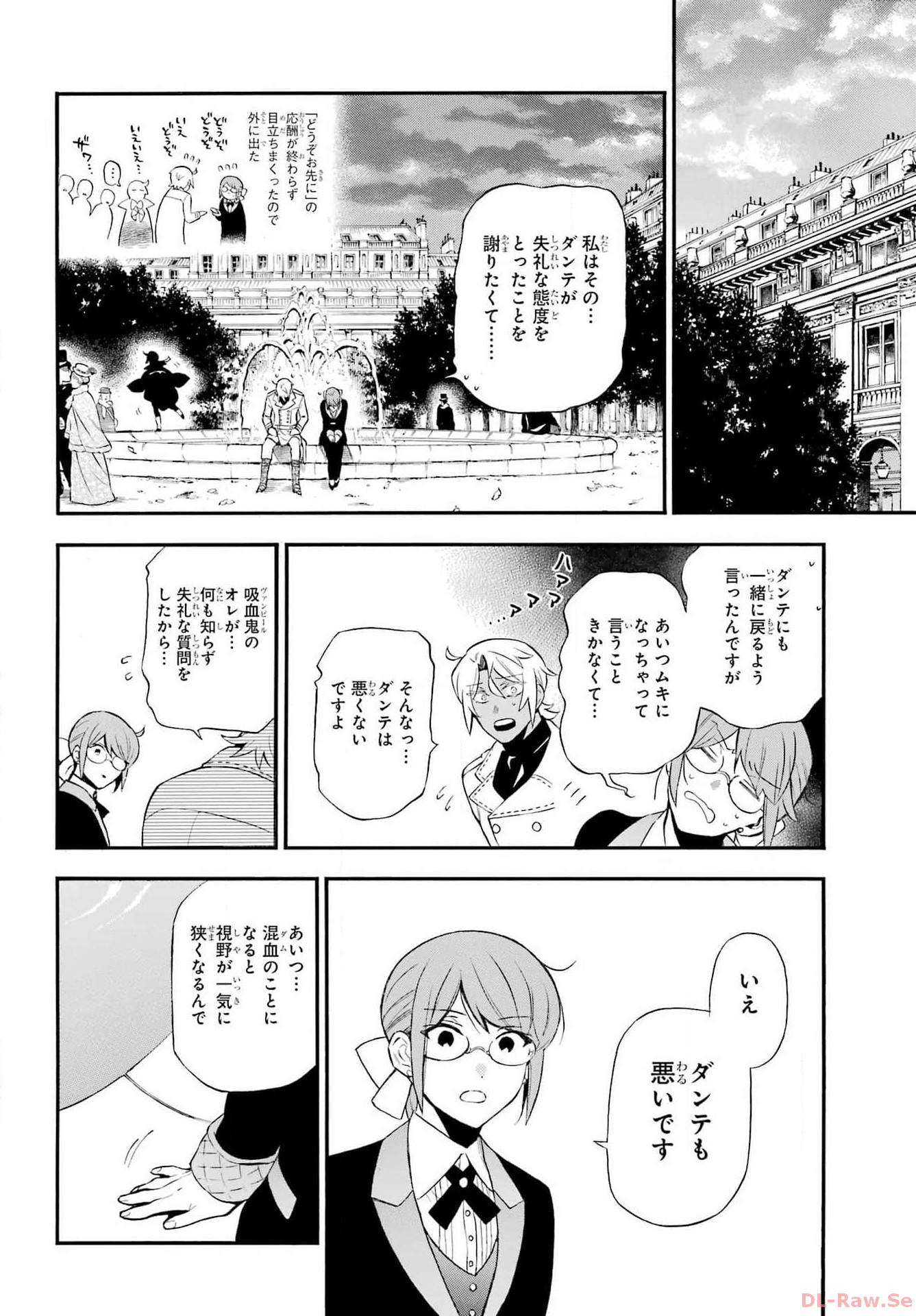Read VANITAS NO SHUKI Chapter 62.1 [High Quality / Full] - Page 15 - nicomanga.com