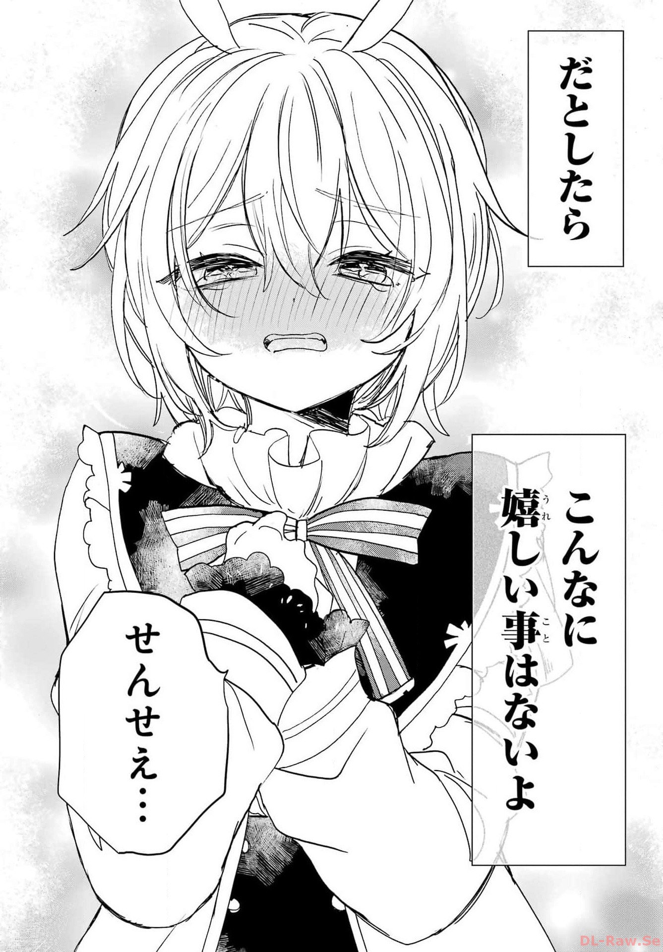Romancing Apoptosis Dool: Sartain In Love Chapter 27 page 8 - nihonkuni.com