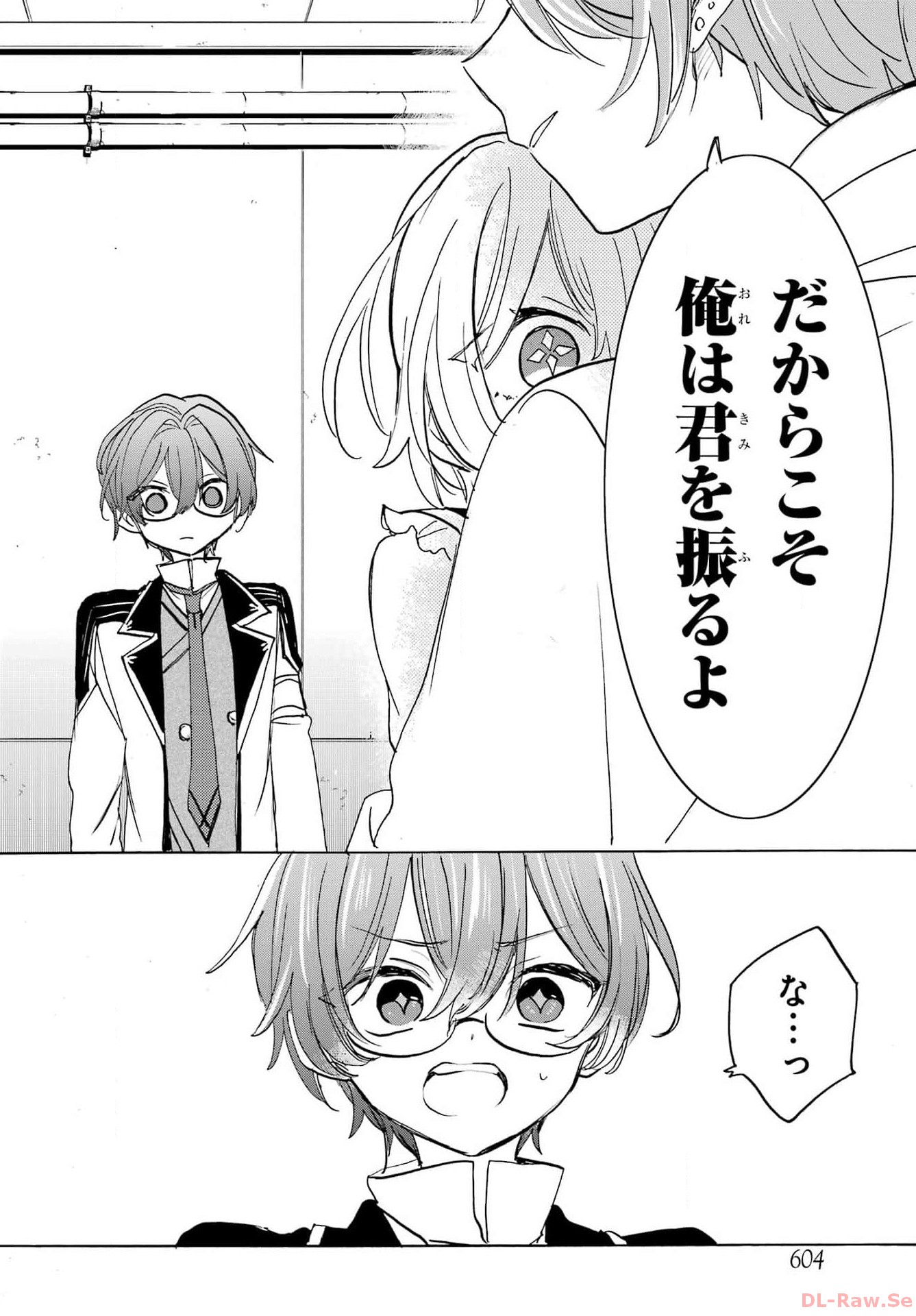 Romancing Apoptosis Dool: Sartain In Love Chapter 27 page 10 - nihonkuni.com