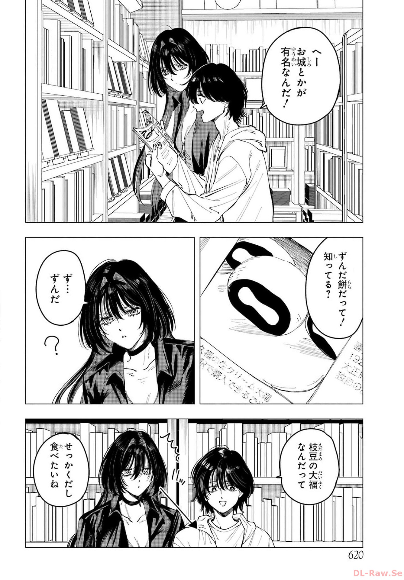 Boku to Mimosa no 75-nichi Chapter 12 page 4 - nihonkuni.com