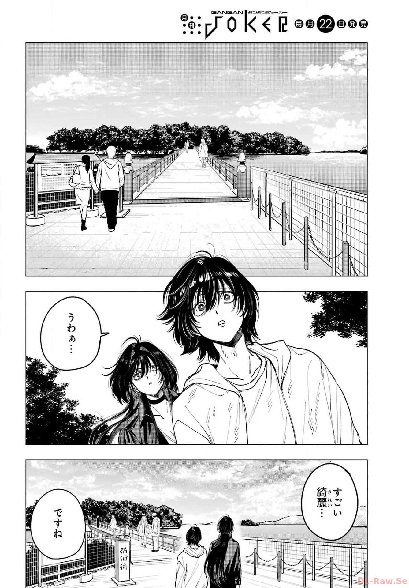 Boku to Mimosa no 75-nichi Chapter 12 page 8 - nihonkuni.com