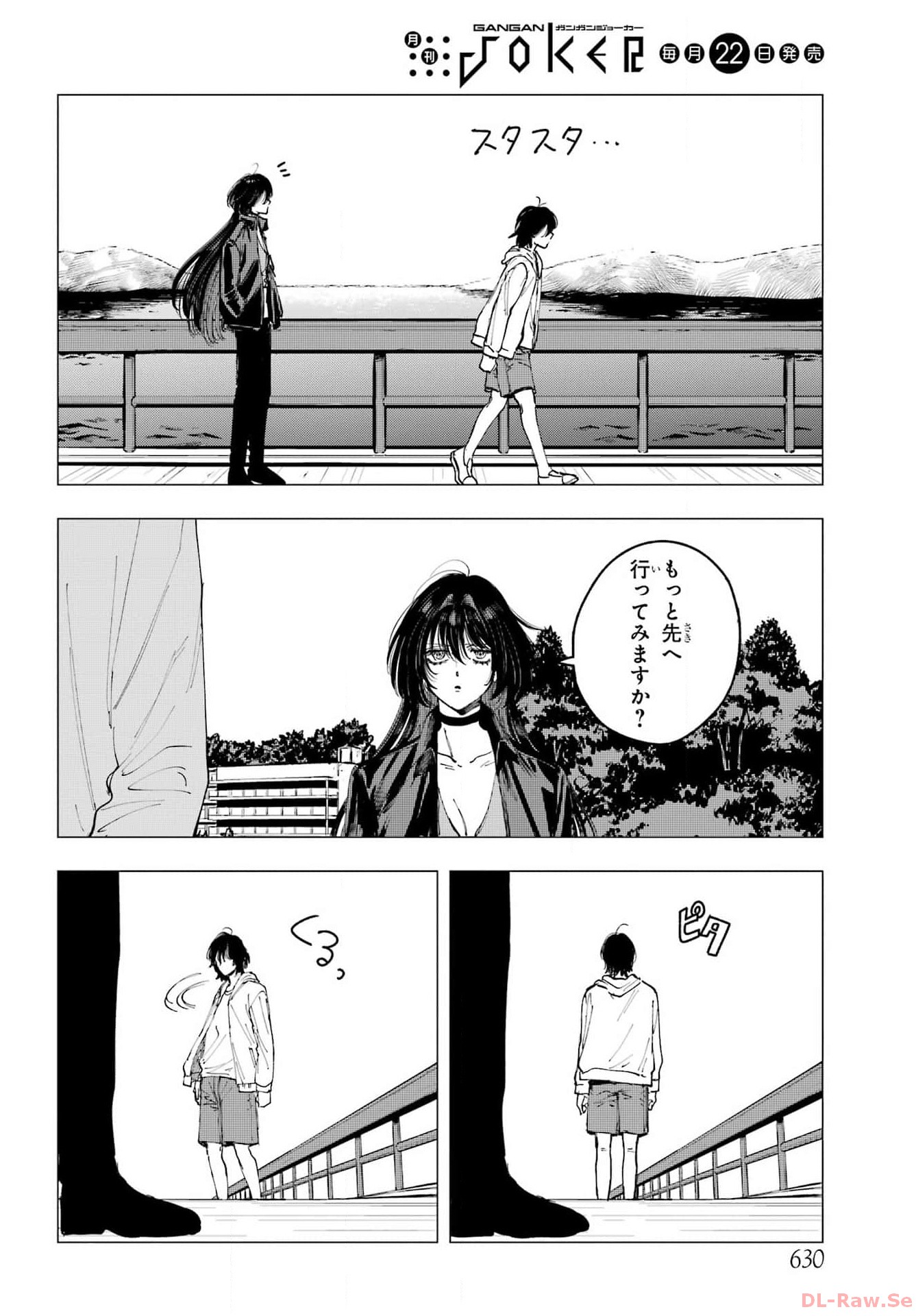 Boku to Mimosa no 75-nichi Chapter 12 page 14 - nihonkuni.com