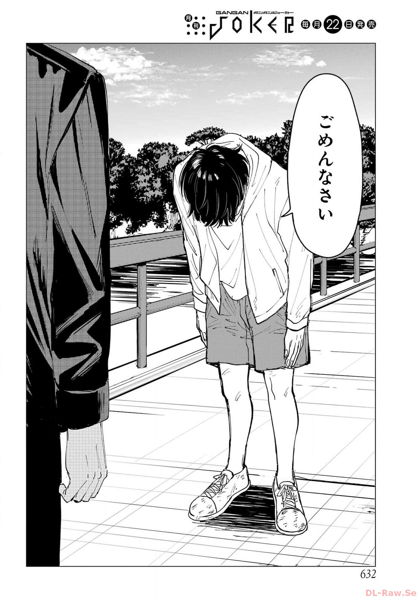 Boku to Mimosa no 75-nichi Chapter 12 page 16 - nihonkuni.com