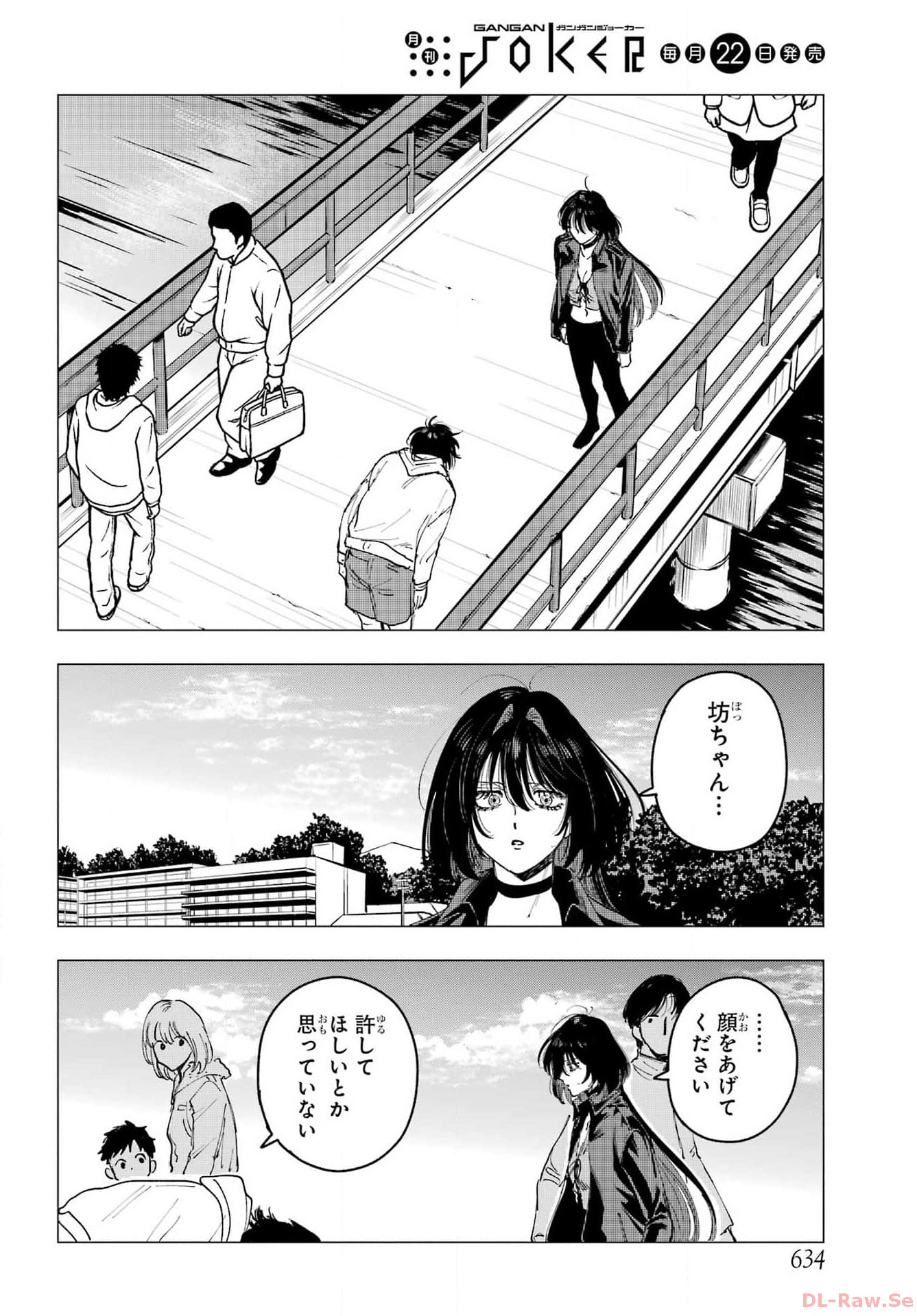 Boku to Mimosa no 75-nichi Chapter 12 page 18 - nihonkuni.com