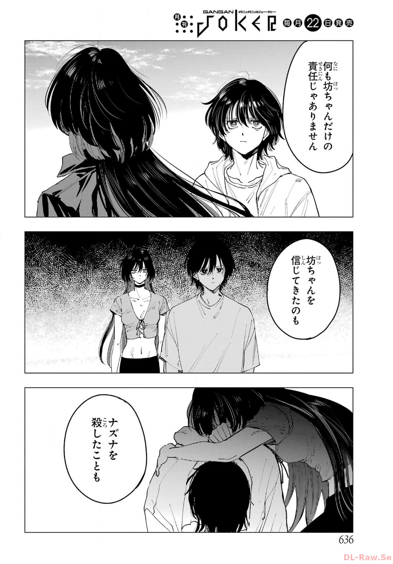 Boku to Mimosa no 75-nichi Chapter 12 page 20 - nihonkuni.com