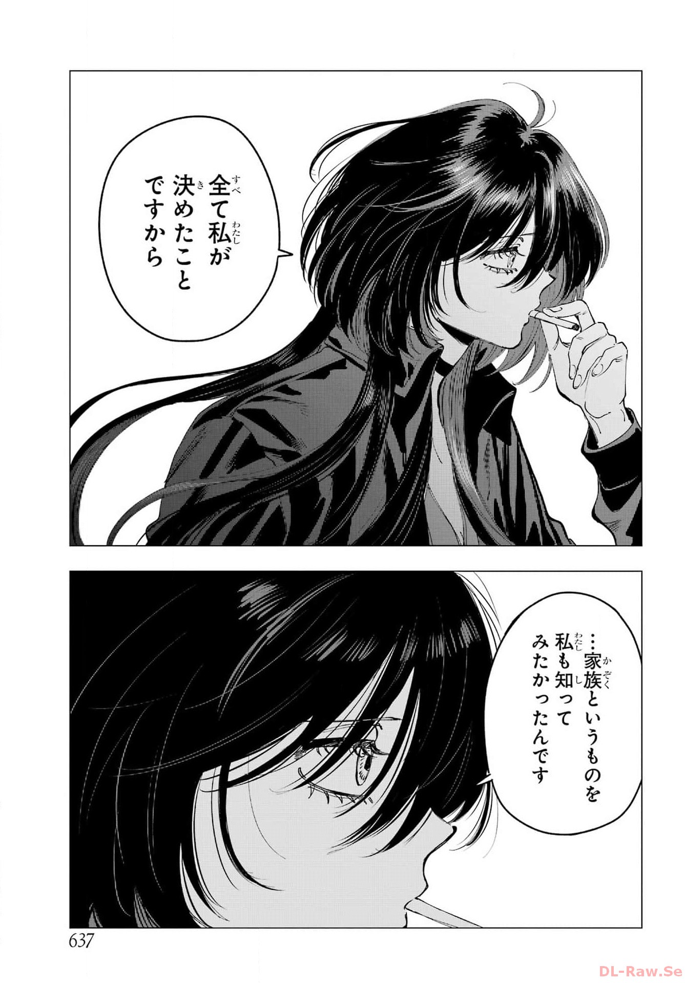 Boku to Mimosa no 75-nichi Chapter 12 page 21 - nihonkuni.com