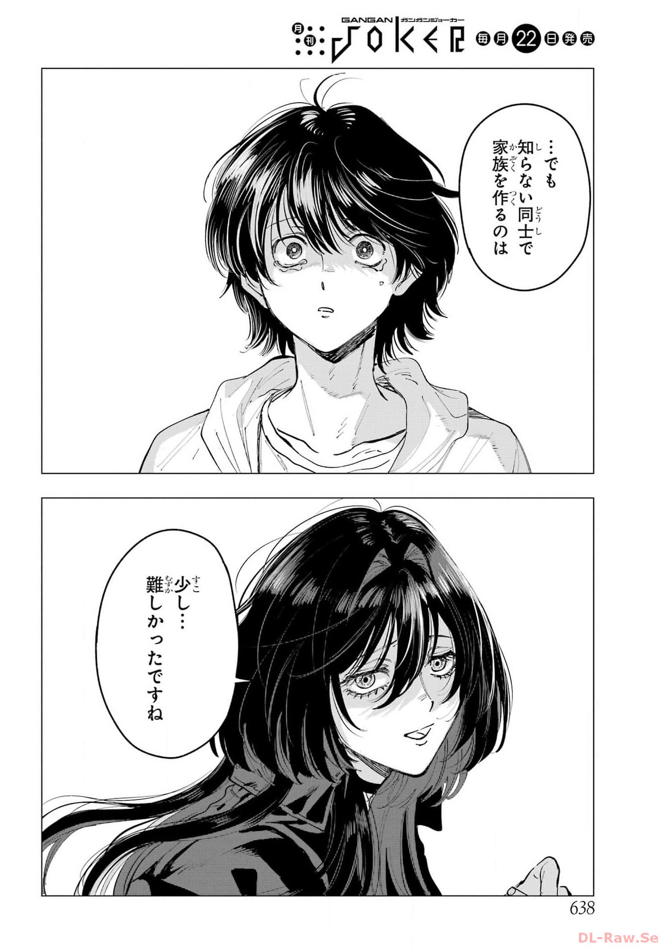 Boku to Mimosa no 75-nichi Chapter 12 page 22 - nihonkuni.com
