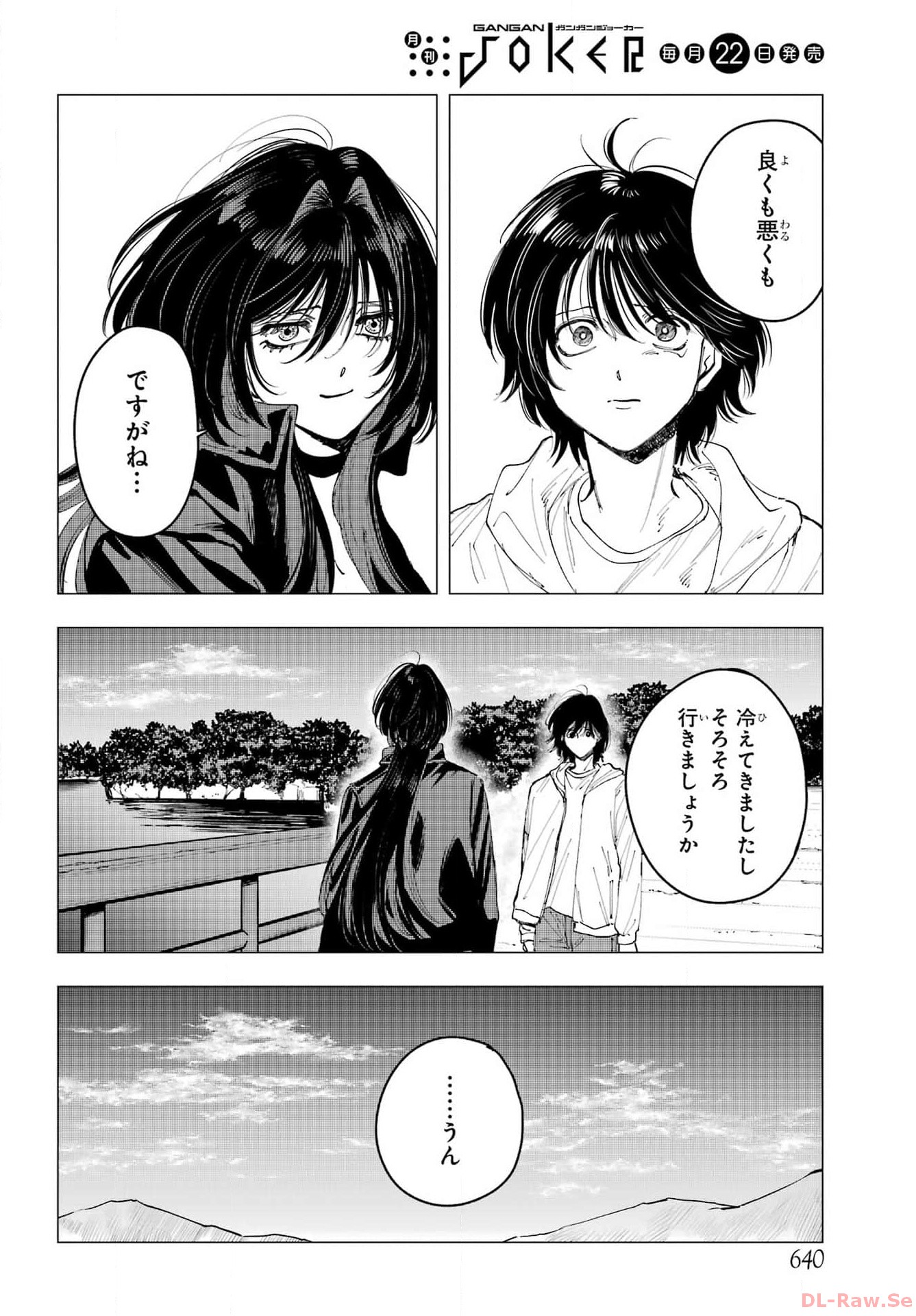 Boku to Mimosa no 75-nichi Chapter 12 page 24 - nihonkuni.com