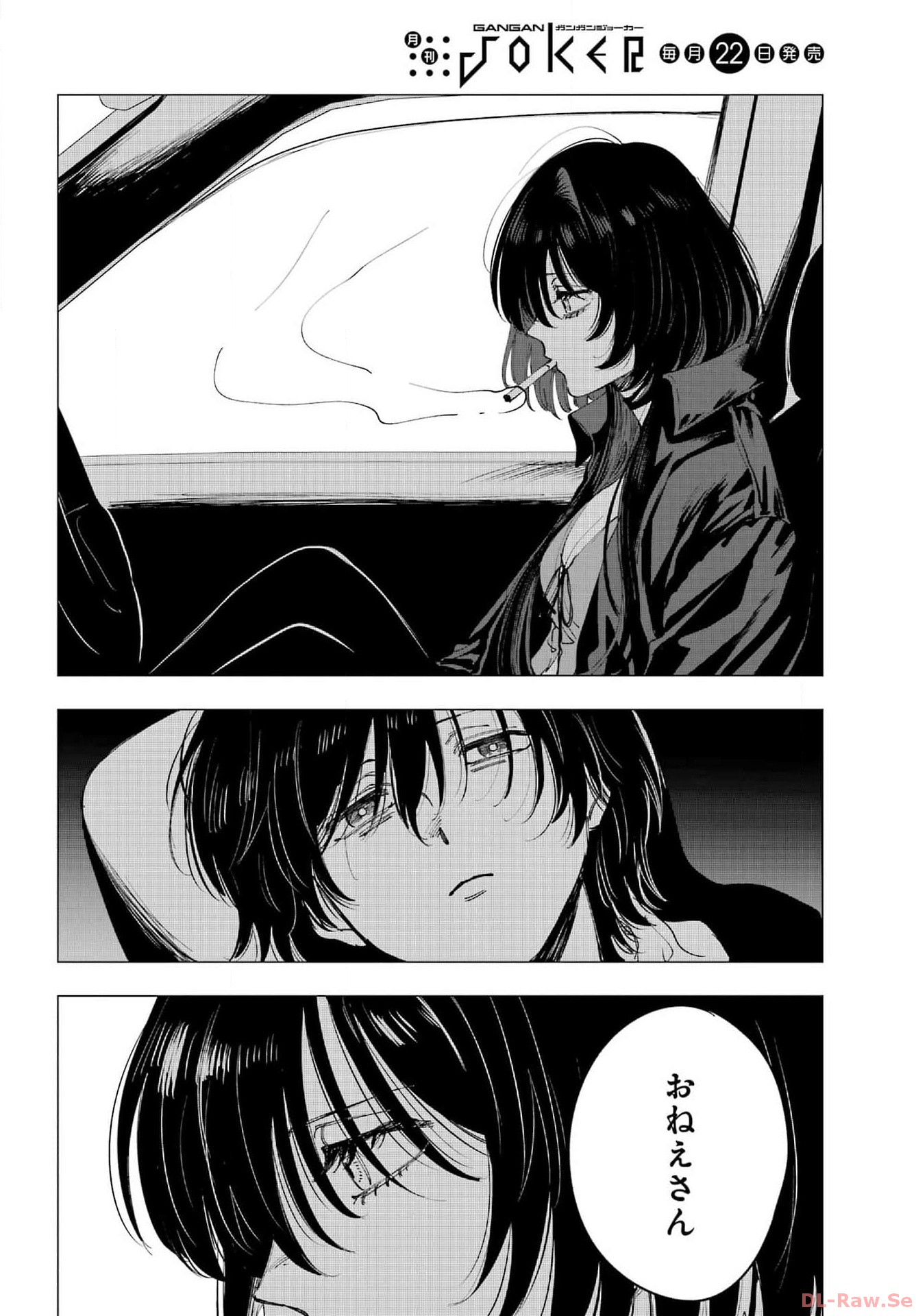 Boku to Mimosa no 75-nichi Chapter 12 page 26 - nihonkuni.com