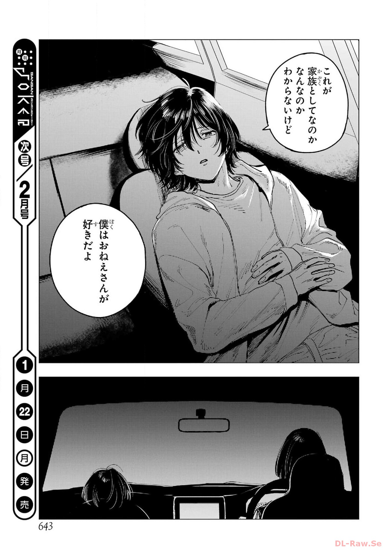 Boku to Mimosa no 75-nichi Chapter 12 page 27 - nihonkuni.com