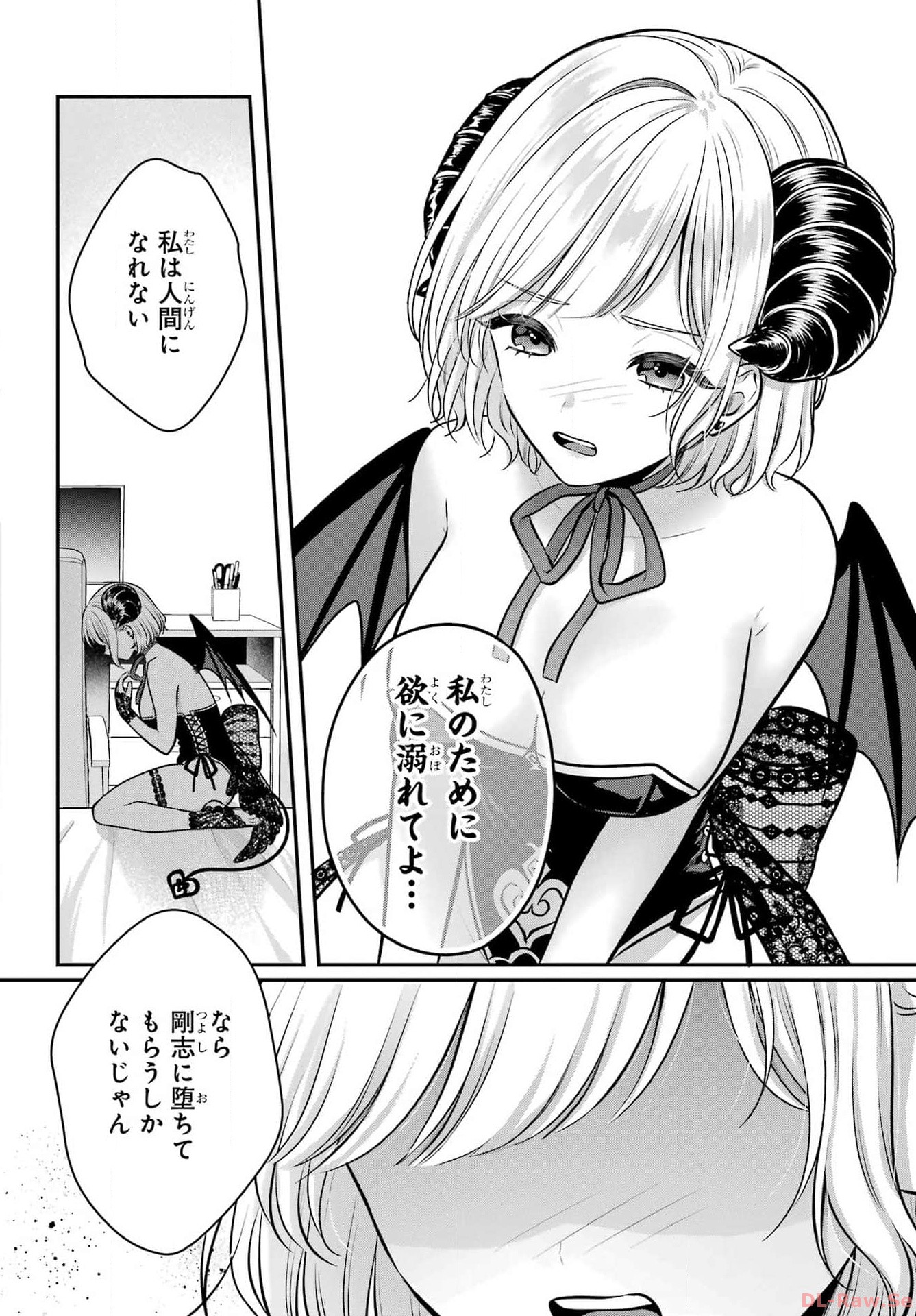 Succubus to Hajimeru Shinkenkousai Chapter 21 page 6 - nihonkuni.com