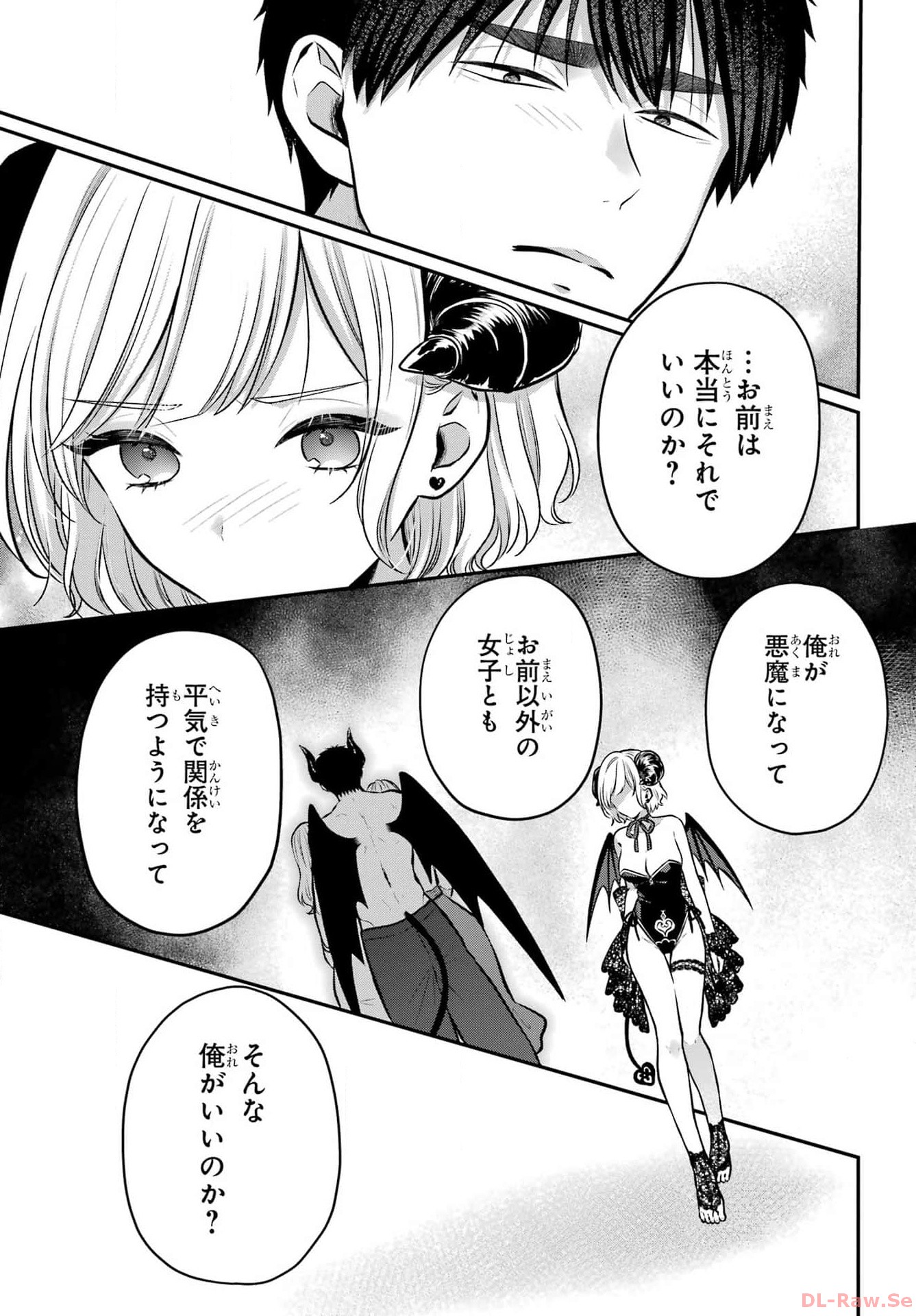 Succubus to Hajimeru Shinkenkousai Chapter 21 page 7 - nihonkuni.com
