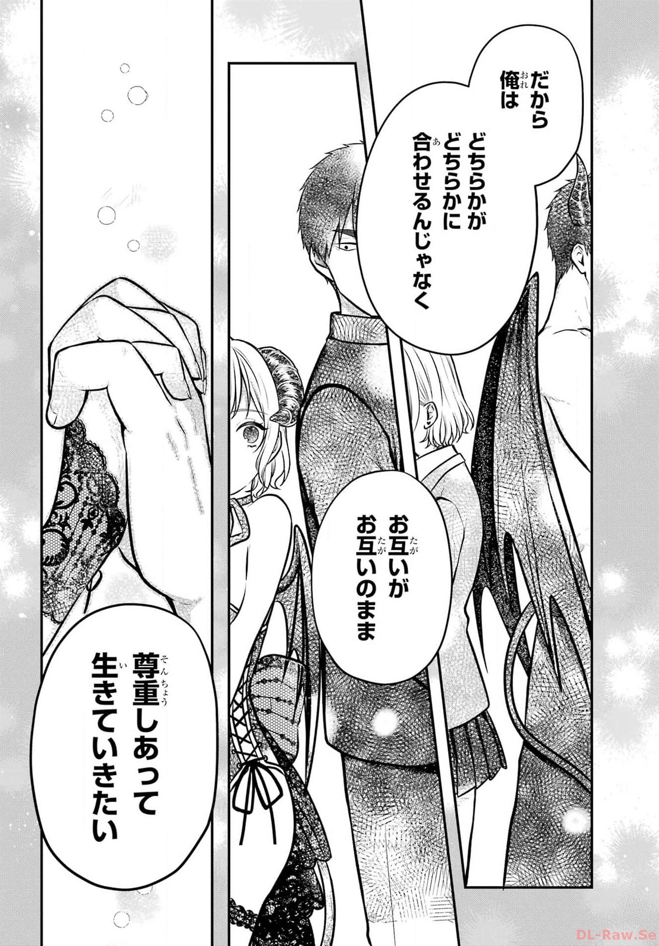 Succubus to Hajimeru Shinkenkousai Chapter 21 page 12 - nihonkuni.com