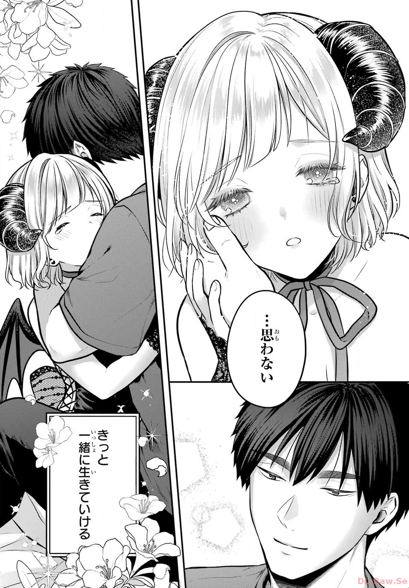Succubus to Hajimeru Shinkenkousai Chapter 21 page 14 - nihonkuni.com
