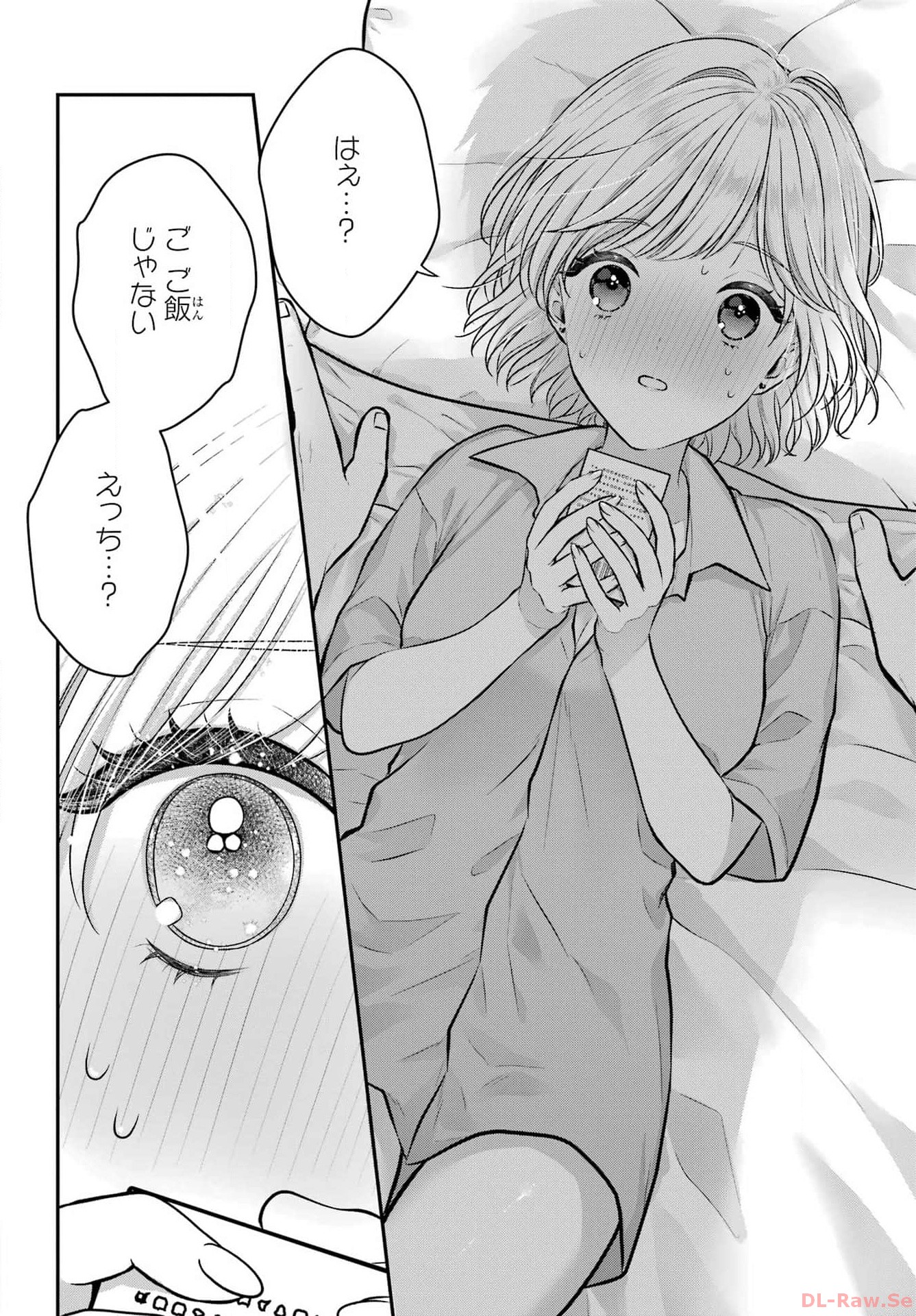 Succubus to Hajimeru Shinkenkousai Chapter 21 page 18 - nihonkuni.com