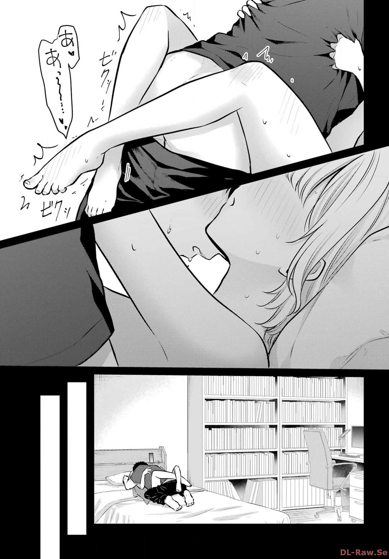 Succubus to Hajimeru Shinkenkousai Chapter 21 page 23 - nihonkuni.com