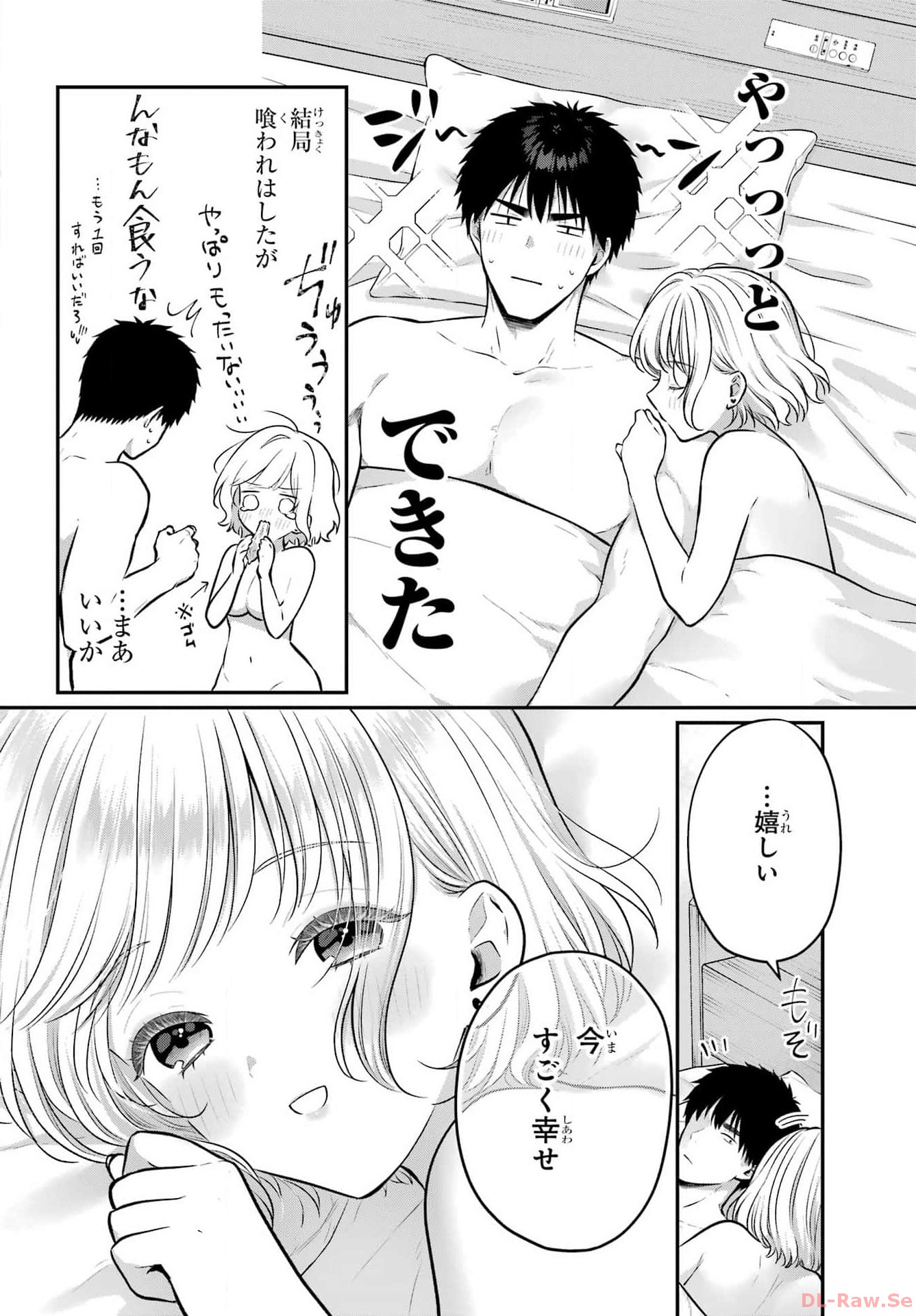 Succubus to Hajimeru Shinkenkousai Chapter 21 page 24 - nihonkuni.com