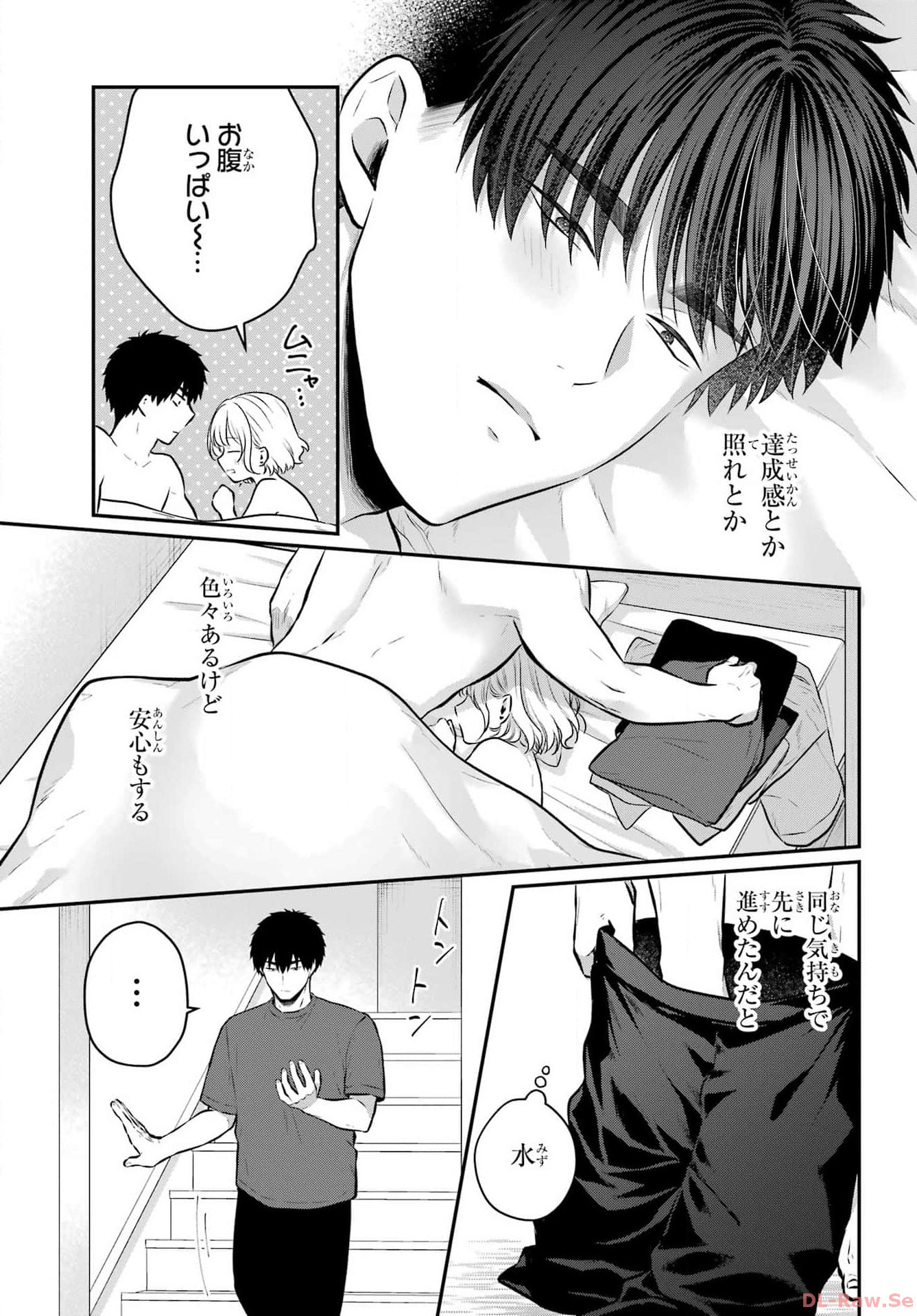 Succubus to Hajimeru Shinkenkousai Chapter 21 page 25 - nihonkuni.com