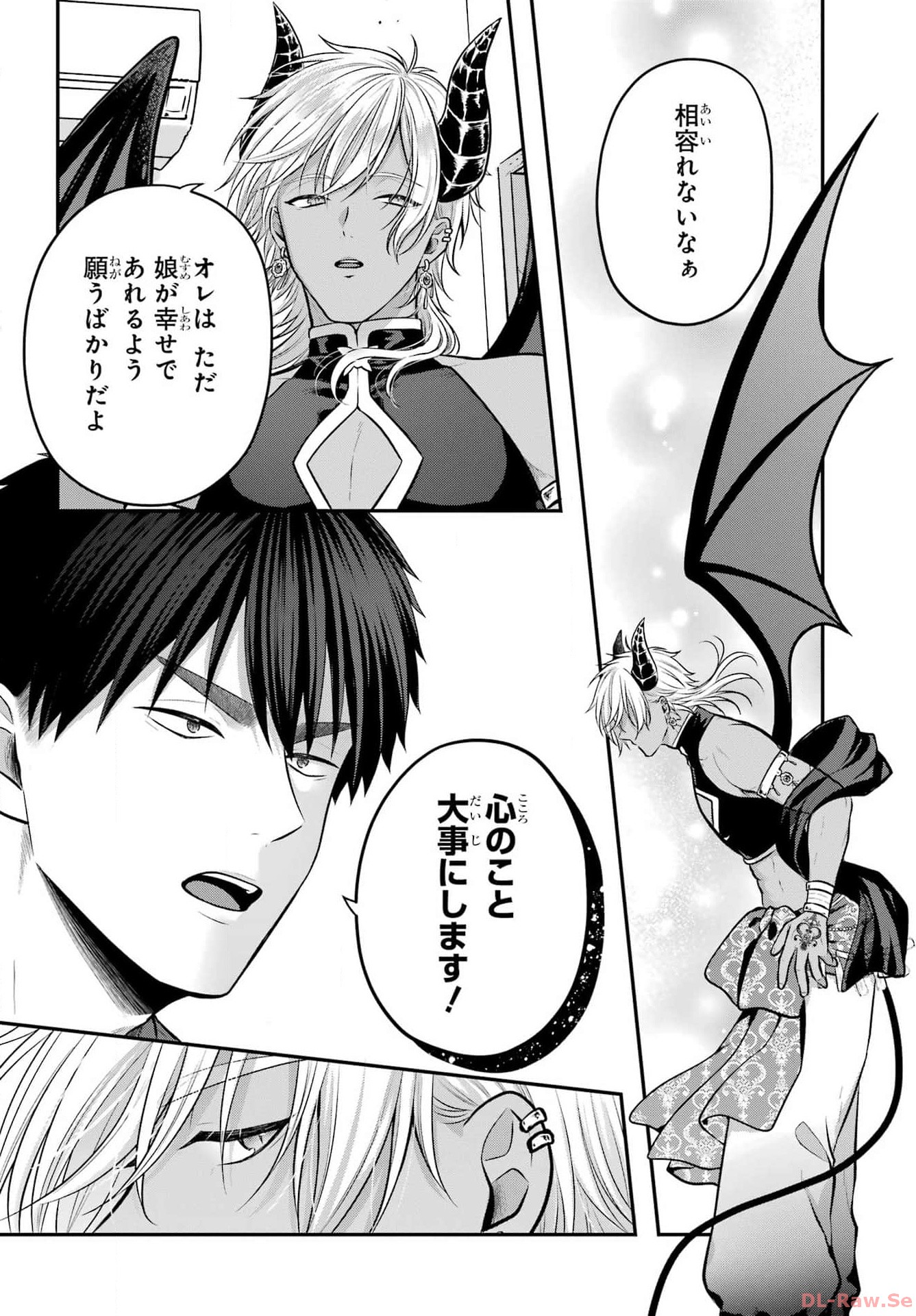 Succubus to Hajimeru Shinkenkousai Chapter 21 page 30 - nihonkuni.com