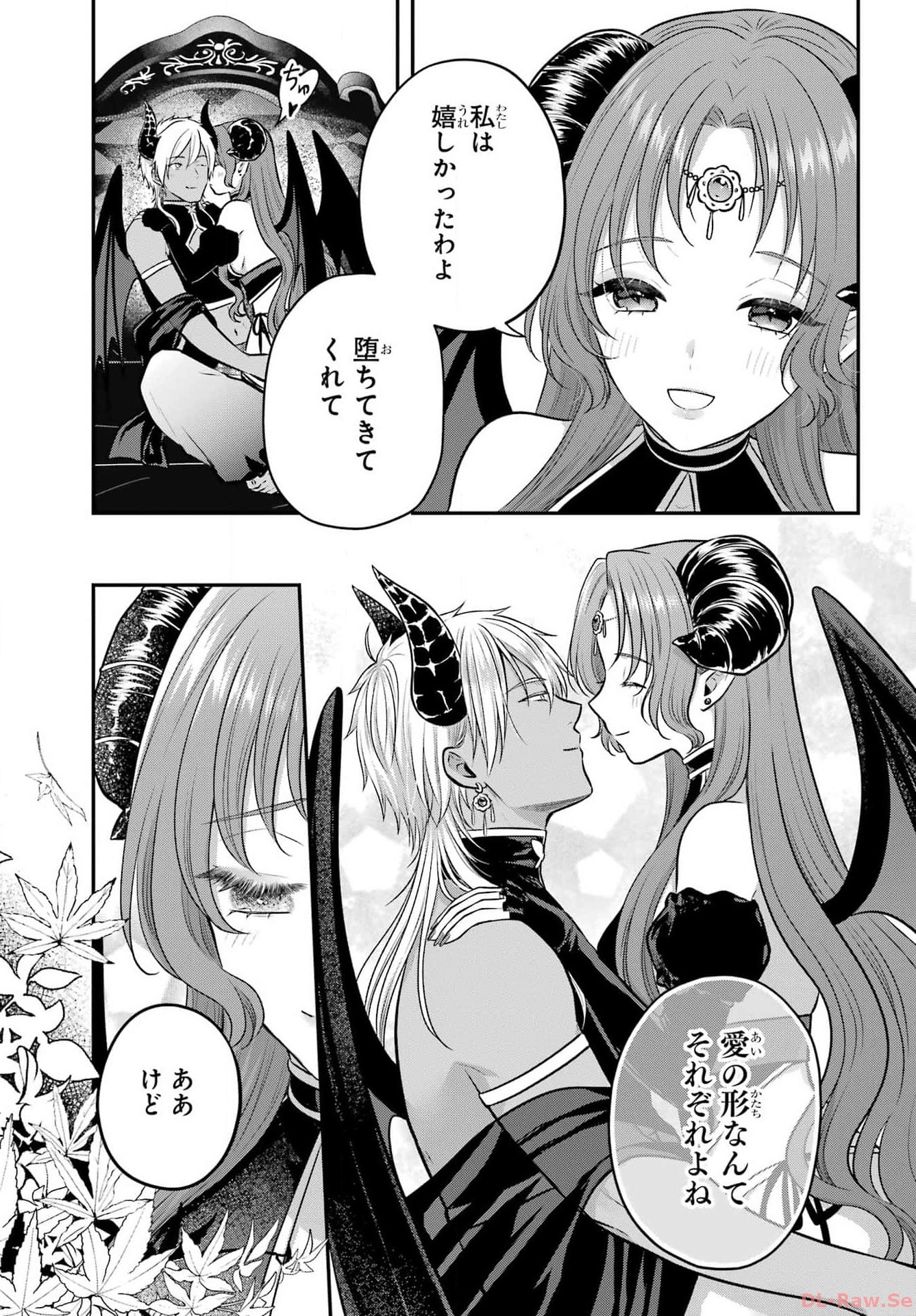 Succubus to Hajimeru Shinkenkousai Chapter 21 page 33 - nihonkuni.com