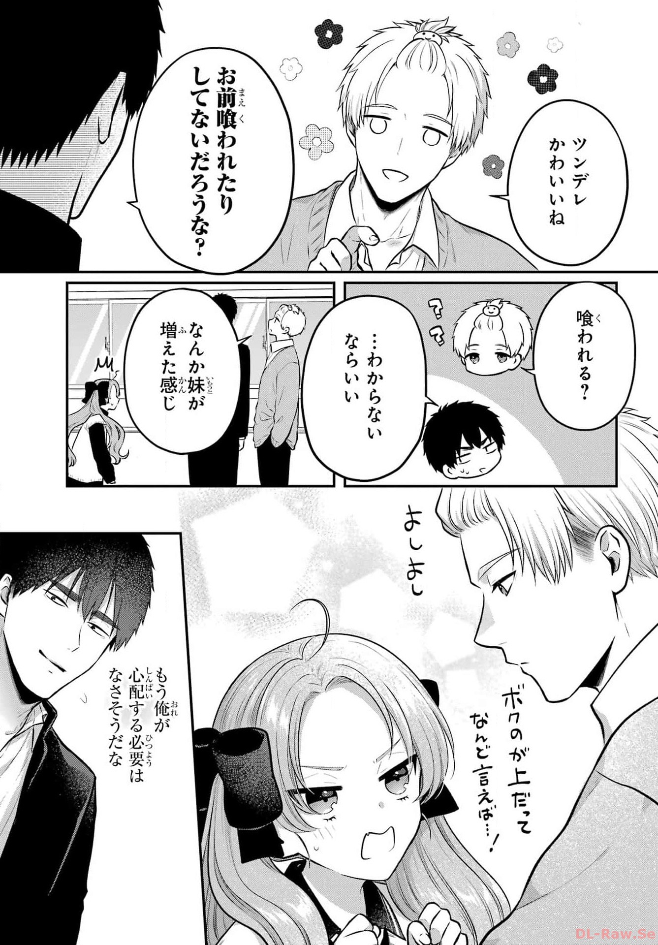 Succubus to Hajimeru Shinkenkousai Chapter 21 page 37 - nihonkuni.com