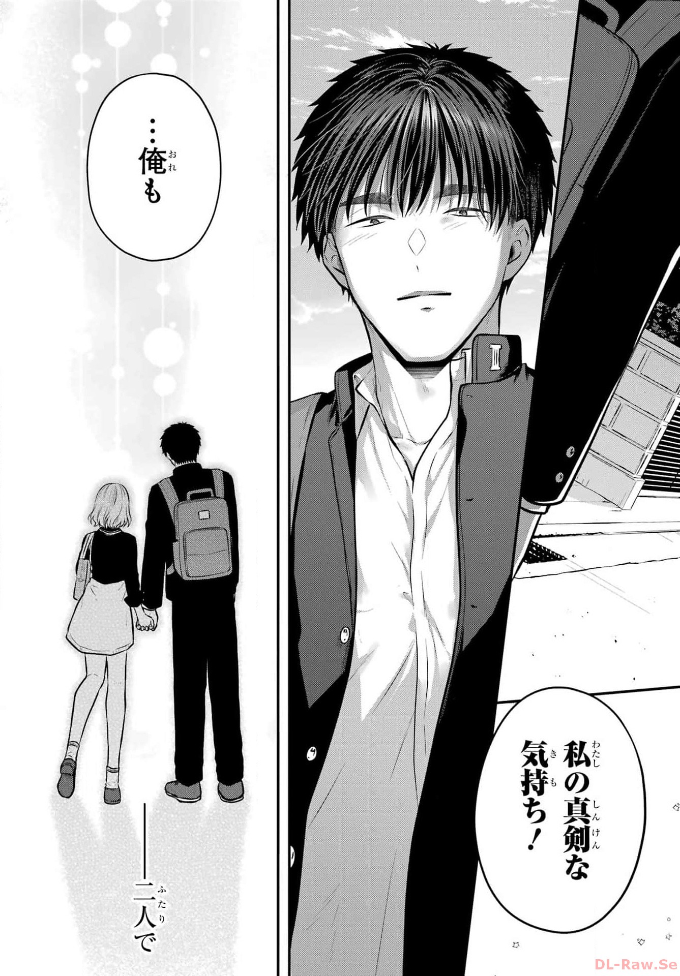 Succubus to Hajimeru Shinkenkousai Chapter 21 page 45 - nihonkuni.com