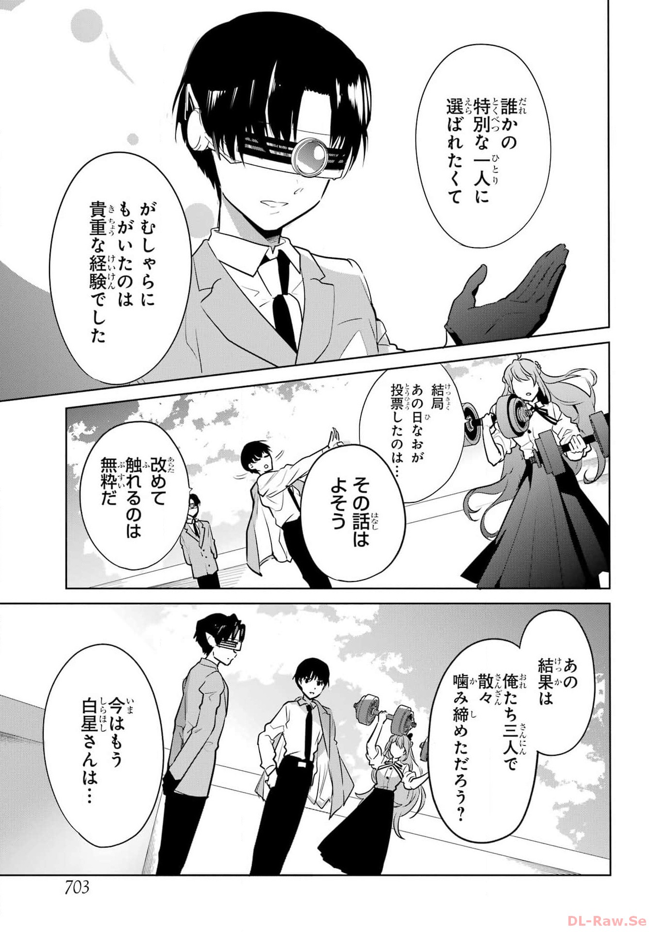 Mitsudomoe Seito Kaichous Chapter 13 page 5 - nihonkuni.com