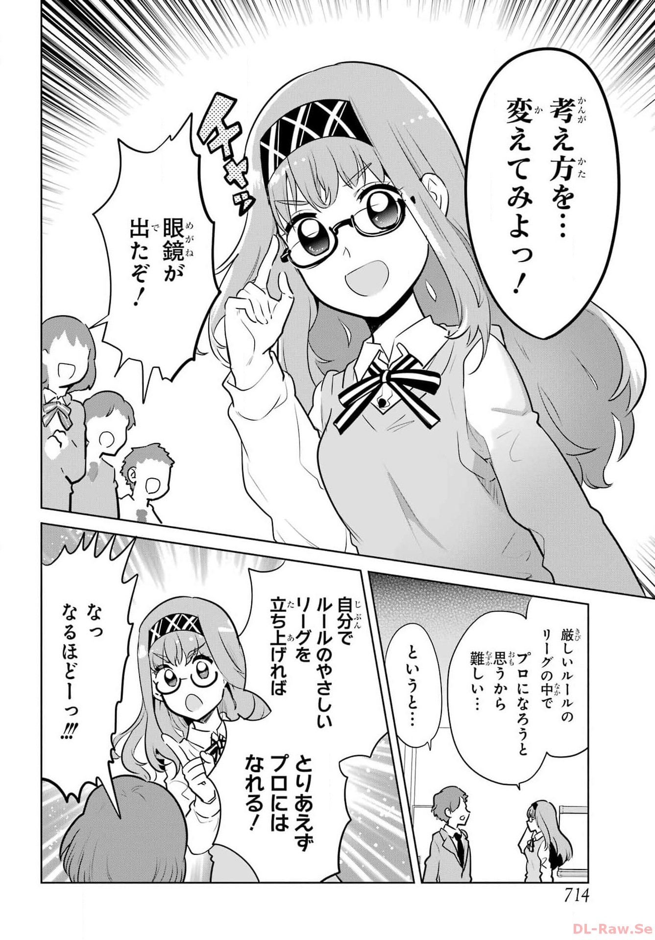 Mitsudomoe Seito Kaichous Chapter 13 page 16 - nihonkuni.com