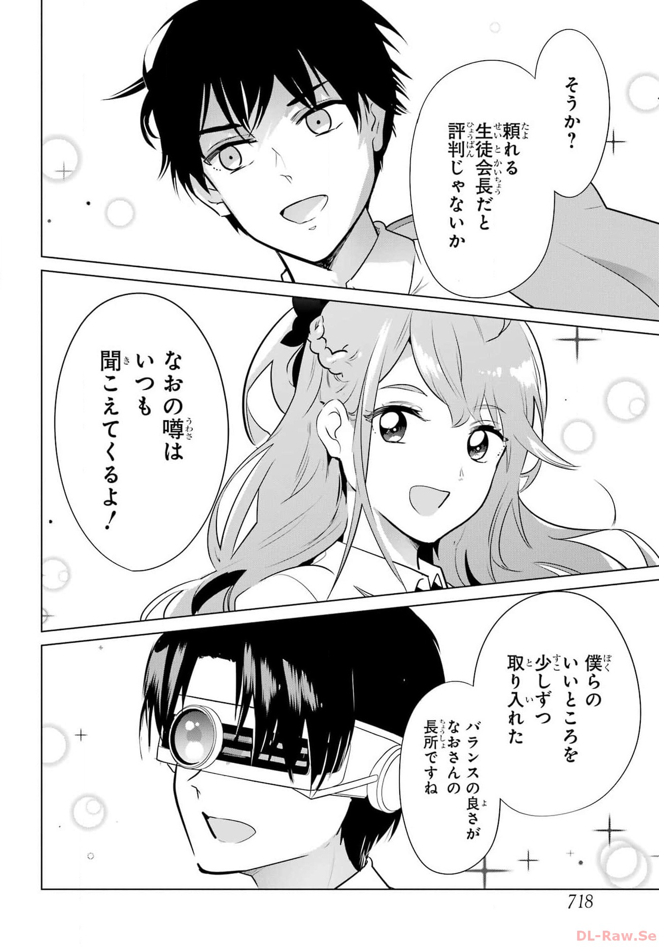 Mitsudomoe Seito Kaichous Chapter 13 page 20 - nihonkuni.com