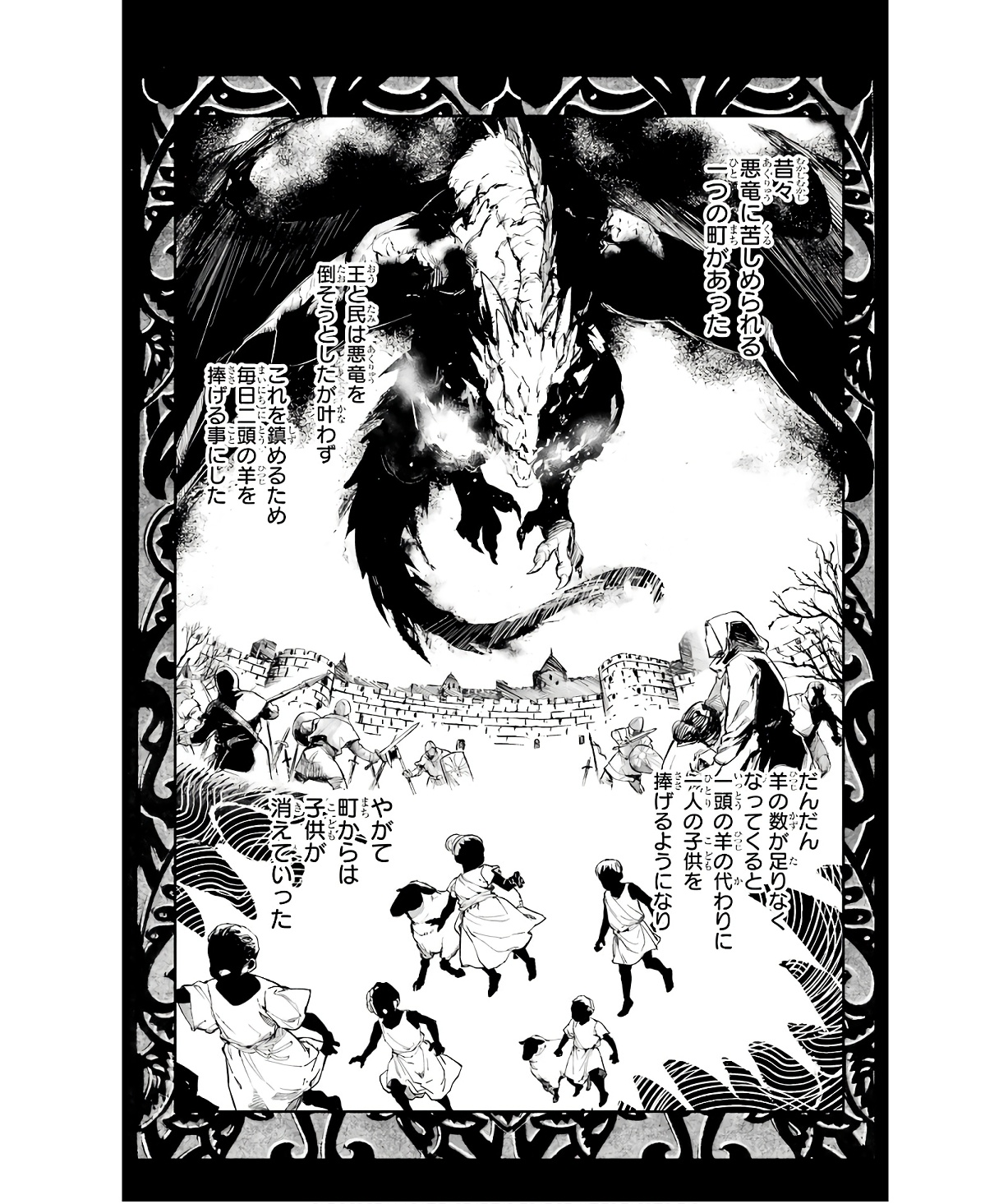 TOARU MAJUTSU NO KINSHO MOKUROKU - RAW Chapter 175 page 1 - nihonkuni.com
