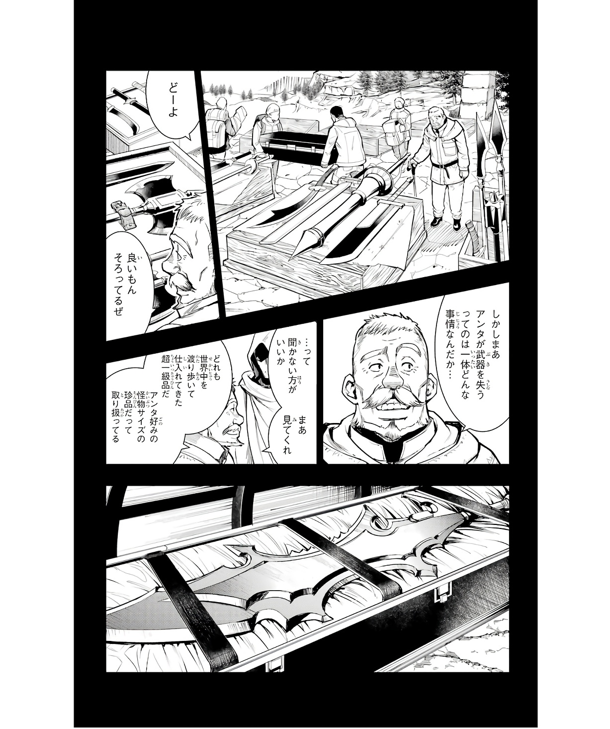 TOARU MAJUTSU NO KINSHO MOKUROKU - RAW Chapter 175 page 5 - nihonkuni.com
