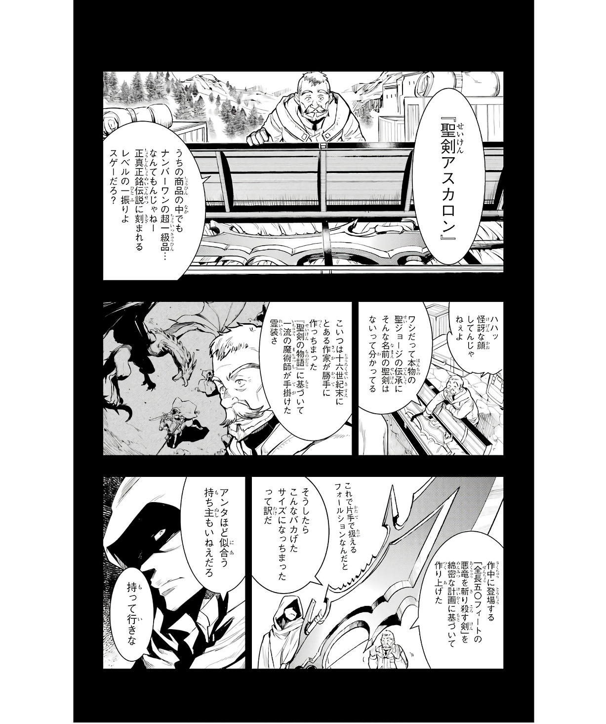 TOARU MAJUTSU NO KINSHO MOKUROKU - RAW Chapter 175 page 6 - nihonkuni.com