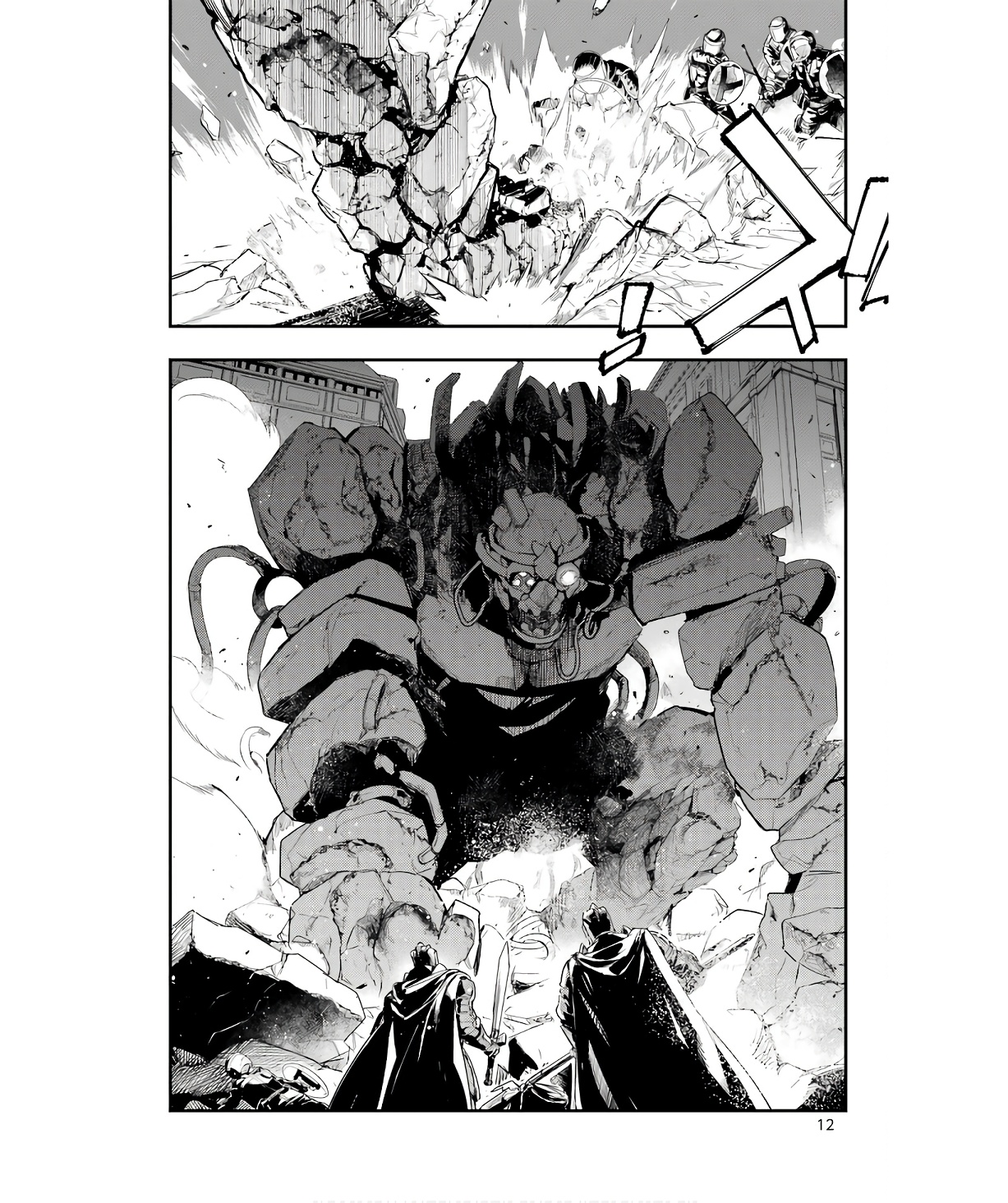 TOARU MAJUTSU NO KINSHO MOKUROKU - RAW Chapter 175 page 10 - nihonkuni.com