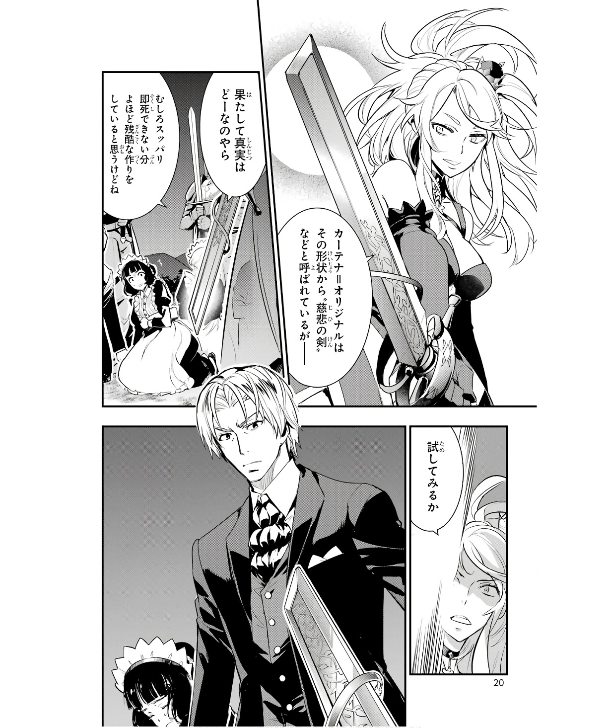 TOARU MAJUTSU NO KINSHO MOKUROKU - RAW Chapter 175 page 18 - nihonkuni.com