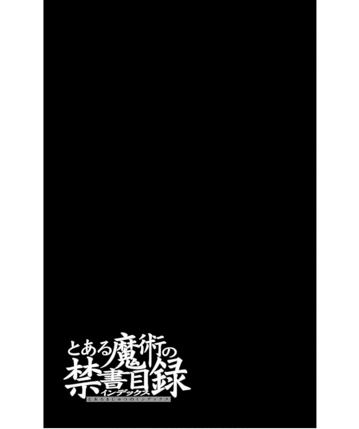 TOARU MAJUTSU NO KINSHO MOKUROKU - RAW Chapter 175 page 23 - nihonkuni.com