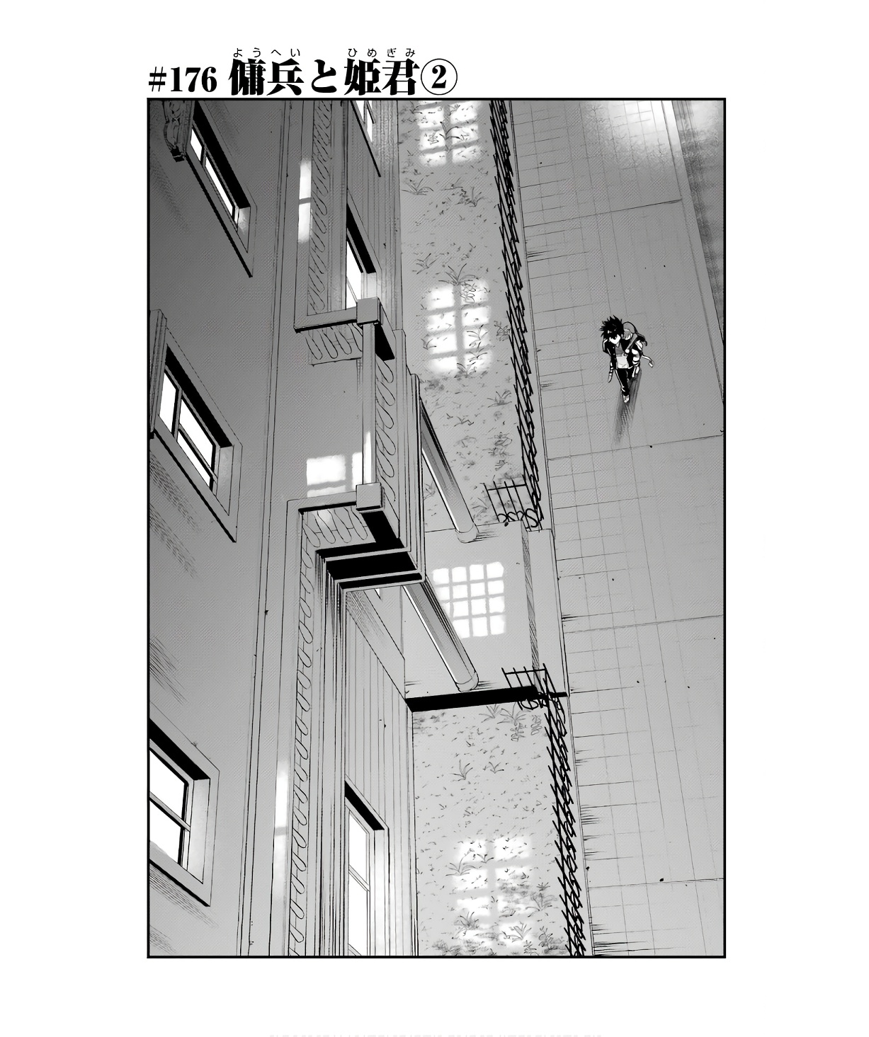 TOARU MAJUTSU NO KINSHO MOKUROKU - RAW Chapter 176 page 1 - nihonkuni.com
