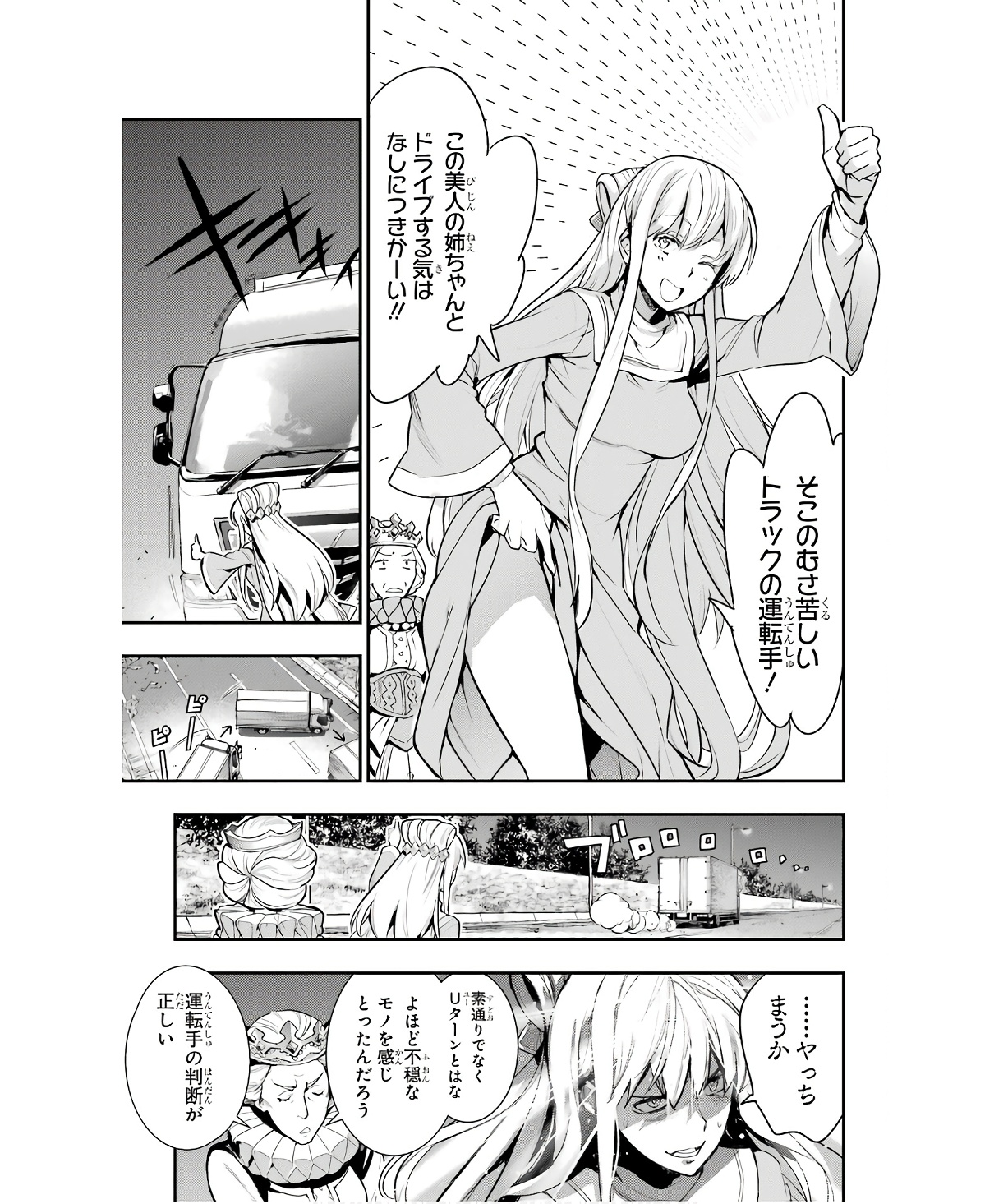 TOARU MAJUTSU NO KINSHO MOKUROKU - RAW Chapter 176 page 13 - nihonkuni.com