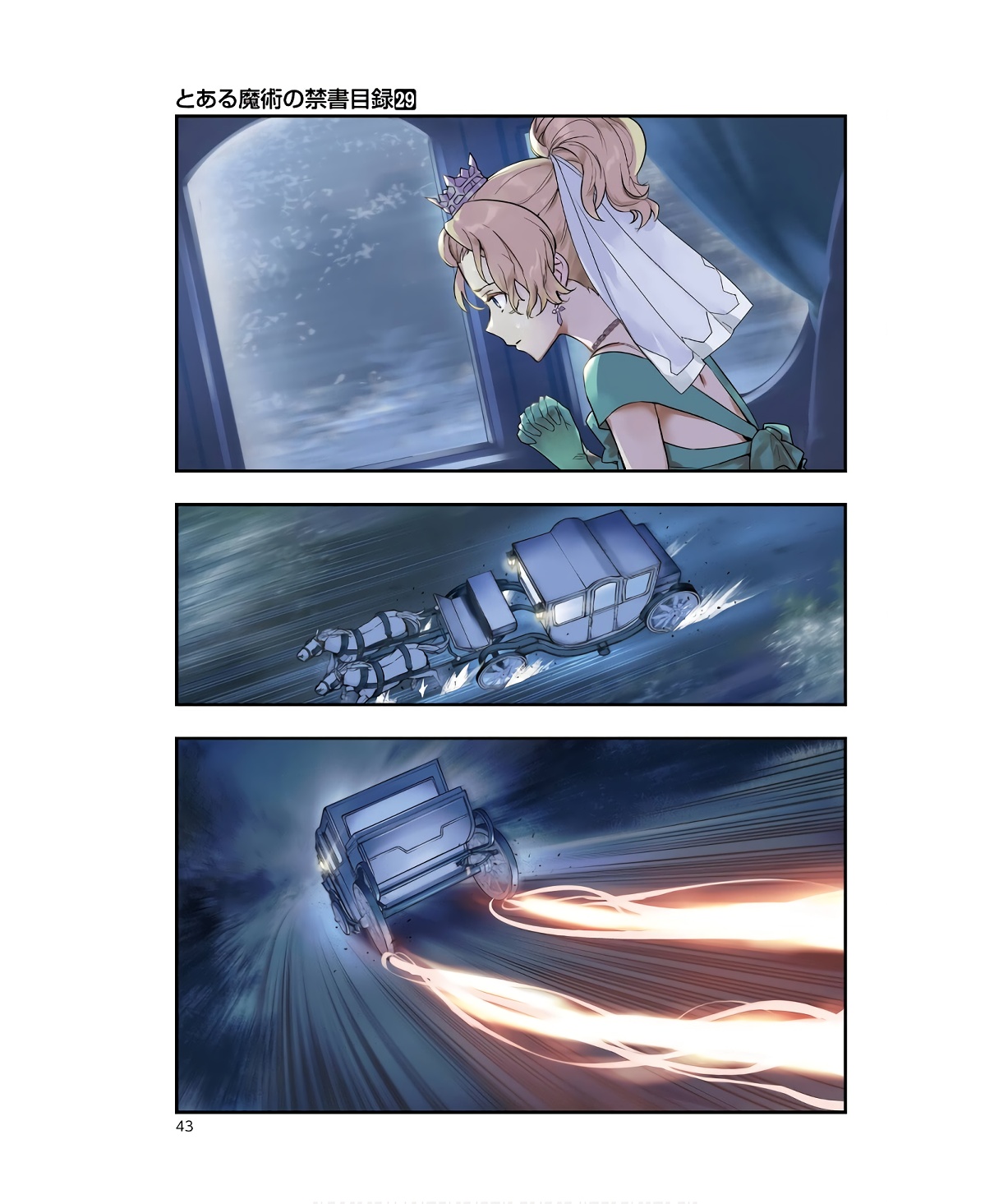 TOARU MAJUTSU NO KINSHO MOKUROKU - RAW Chapter 177 page 1 - nihonkuni.com