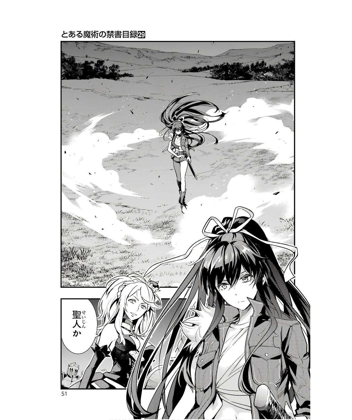 TOARU MAJUTSU NO KINSHO MOKUROKU - RAW Chapter 177 page 9 - nihonkuni.com