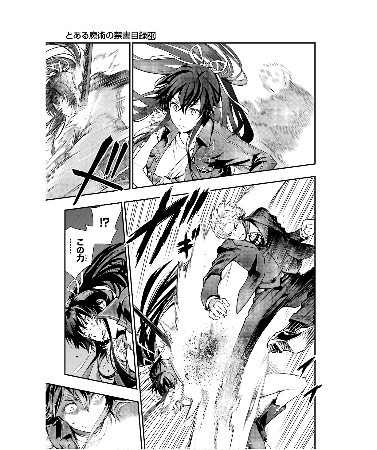 TOARU MAJUTSU NO KINSHO MOKUROKU - RAW Chapter 177 page 13 - nihonkuni.com
