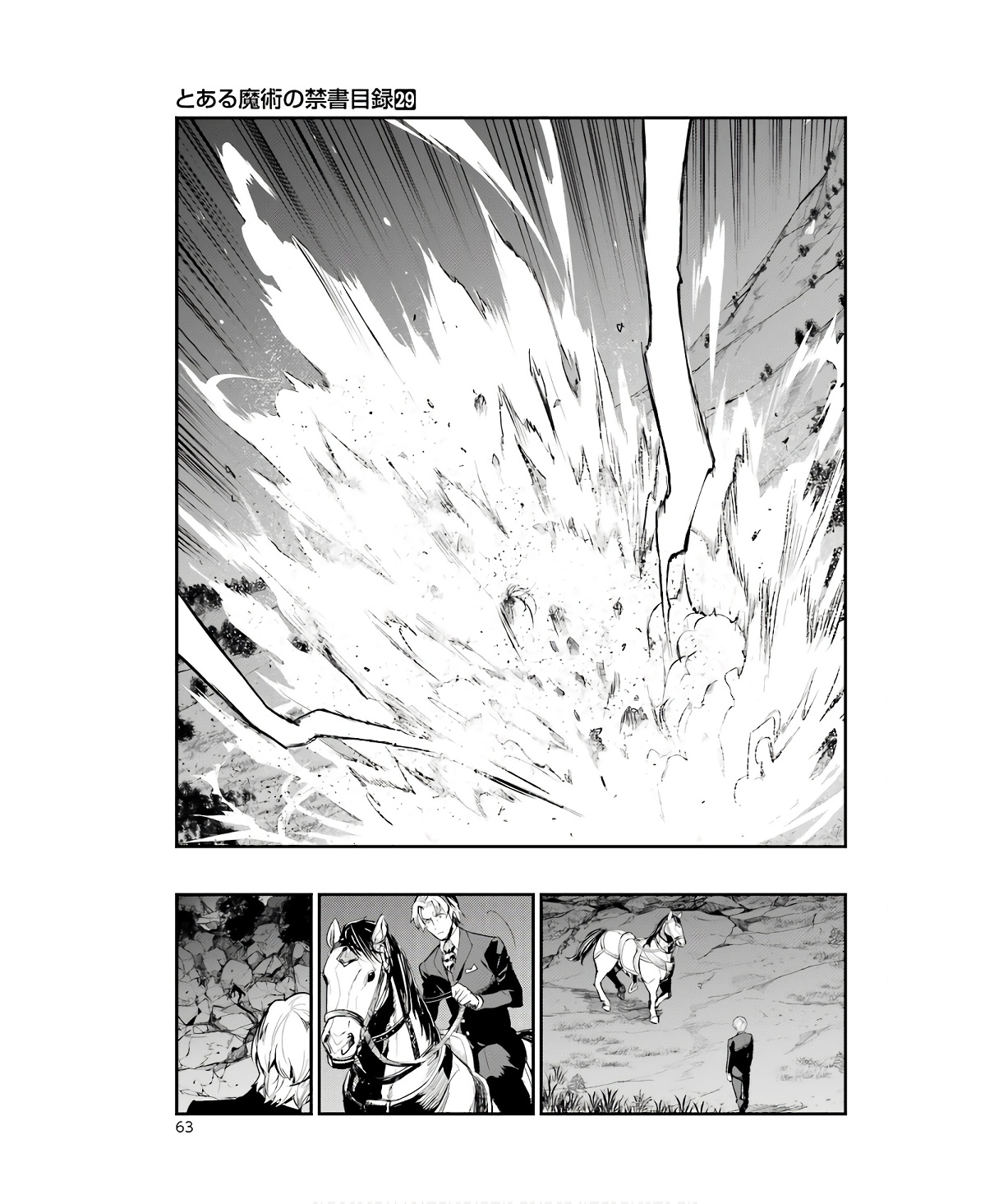 TOARU MAJUTSU NO KINSHO MOKUROKU - RAW Chapter 177 page 21 - nihonkuni.com