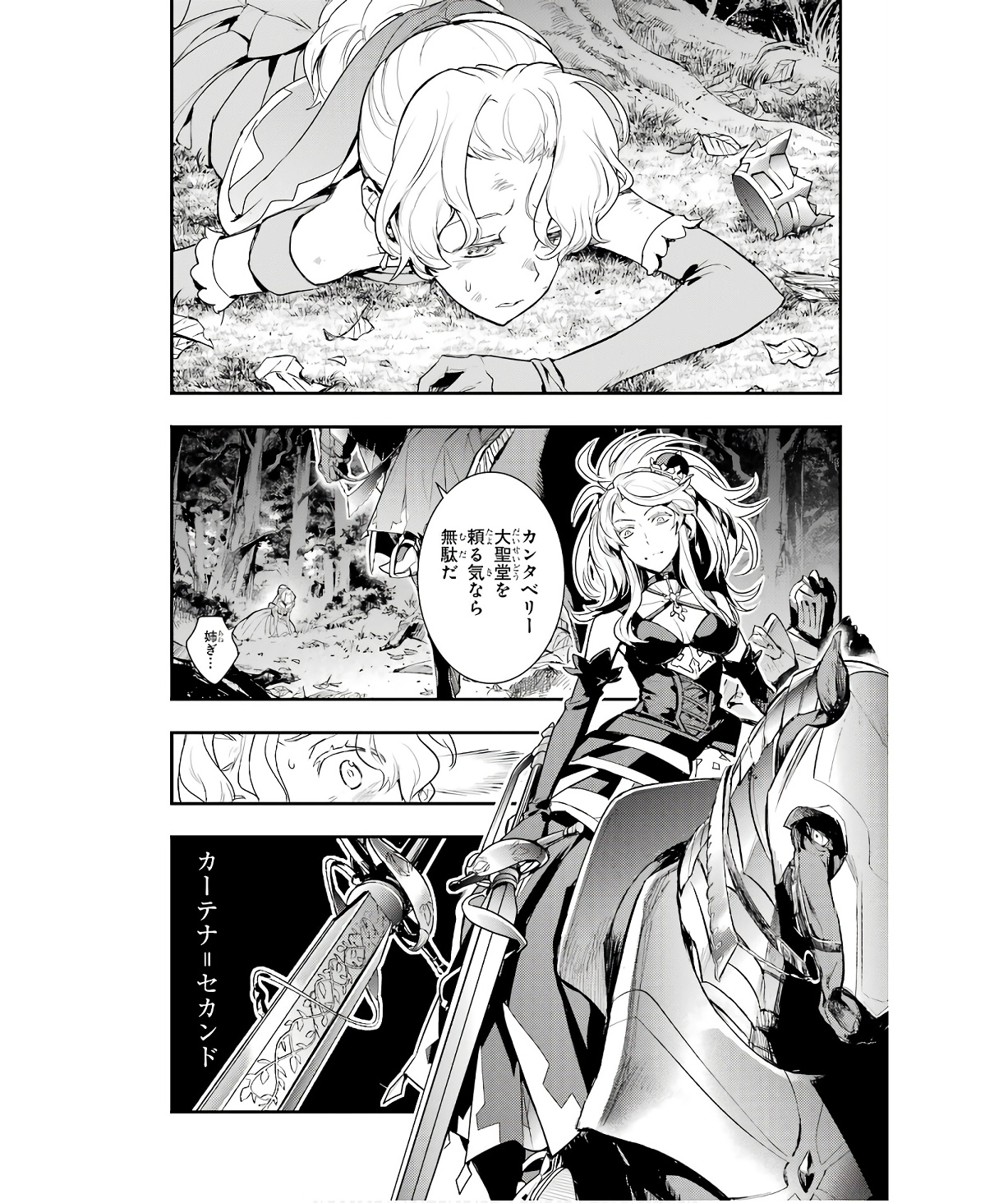 TOARU MAJUTSU NO KINSHO MOKUROKU - RAW Chapter 177 page 26 - nihonkuni.com