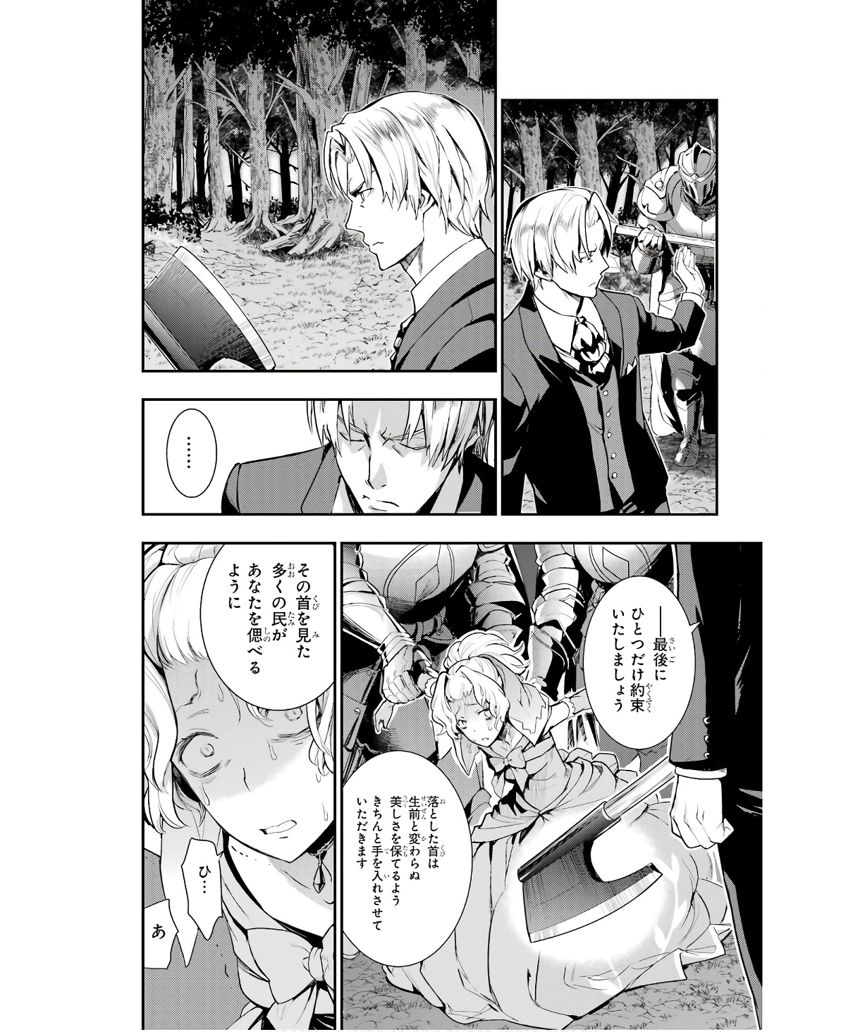 TOARU MAJUTSU NO KINSHO MOKUROKU - RAW Chapter 177 page 30 - nihonkuni.com
