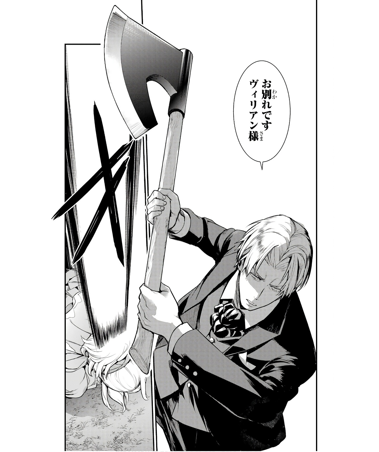 TOARU MAJUTSU NO KINSHO MOKUROKU - RAW Chapter 177 page 33 - nihonkuni.com