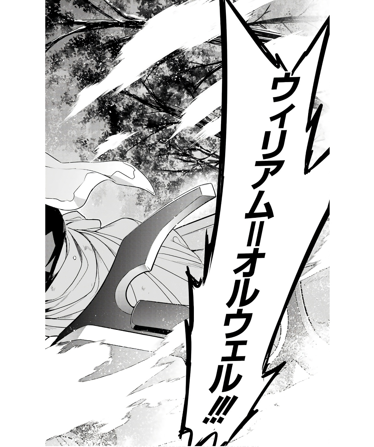 TOARU MAJUTSU NO KINSHO MOKUROKU - RAW Chapter 177 page 36 - nihonkuni.com