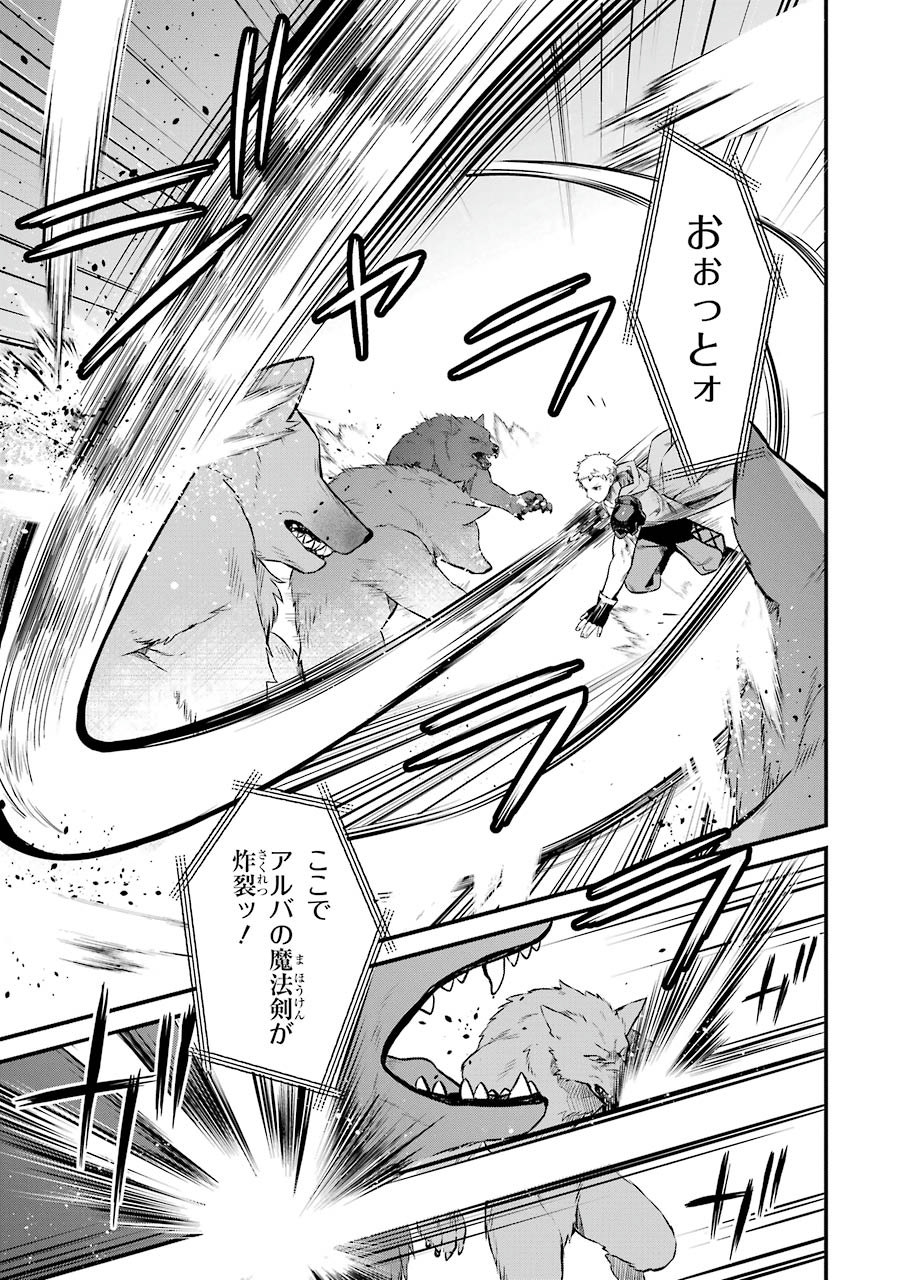NANKOUFURAKU NO MAOUJOU E YOUKOSO - DEBUFF WA FUYOU TO YUUSHA PARTY O OIDASARETA KURO MADOUSHI, MAOUGUN NO SAIKOU KANBU NI MUKAERARERU Chapter 1 page 7 - nihonkuni.com