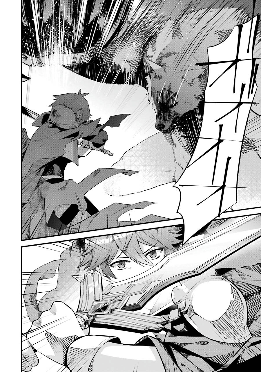 NANKOUFURAKU NO MAOUJOU E YOUKOSO - DEBUFF WA FUYOU TO YUUSHA PARTY O OIDASARETA KURO MADOUSHI, MAOUGUN NO SAIKOU KANBU NI MUKAERARERU Chapter 1 page 22 - nihonkuni.com