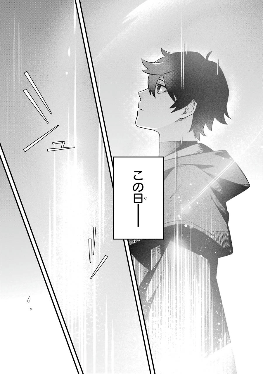 NANKOUFURAKU NO MAOUJOU E YOUKOSO - DEBUFF WA FUYOU TO YUUSHA PARTY O OIDASARETA KURO MADOUSHI, MAOUGUN NO SAIKOU KANBU NI MUKAERARERU Chapter 1 page 49 - nihonkuni.com