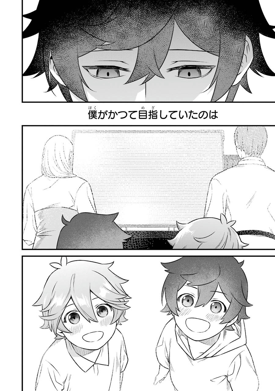 NANKOUFURAKU NO MAOUJOU E YOUKOSO - DEBUFF WA FUYOU TO YUUSHA PARTY O OIDASARETA KURO MADOUSHI, MAOUGUN NO SAIKOU KANBU NI MUKAERARERU Chapter 2 page 20 - nihonkuni.com