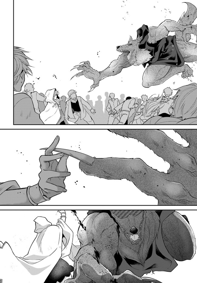 AKUU NO SEIJO Chapter 12.1 page 8 - nihonkuni.com